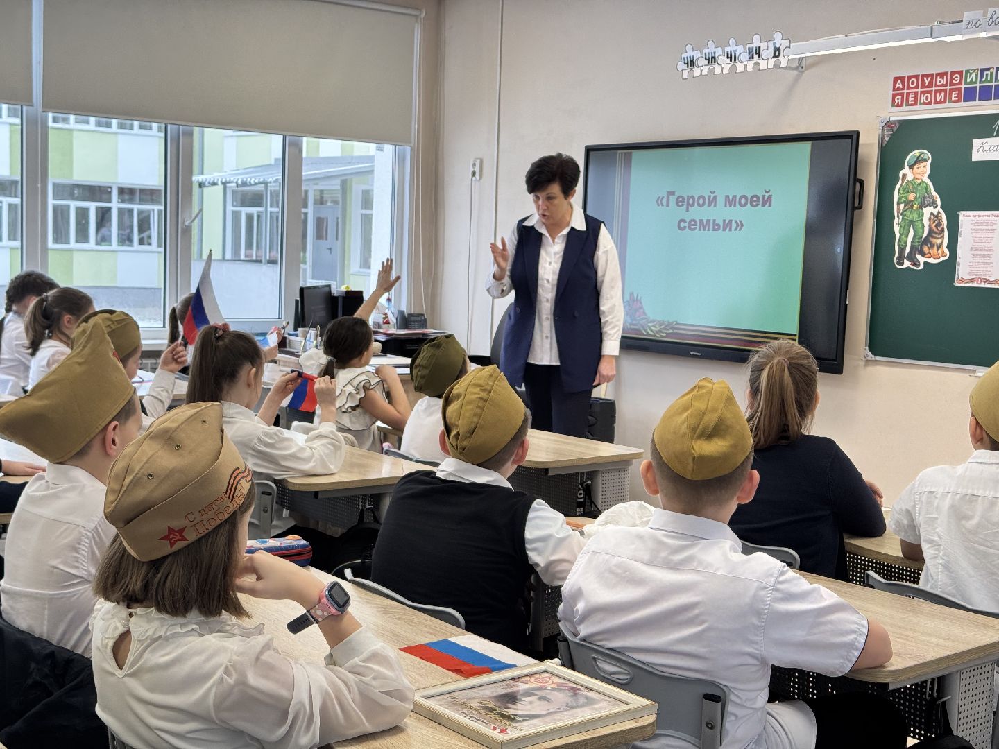 шаховская, специальная военная операция, урок, сво, вертикалки,