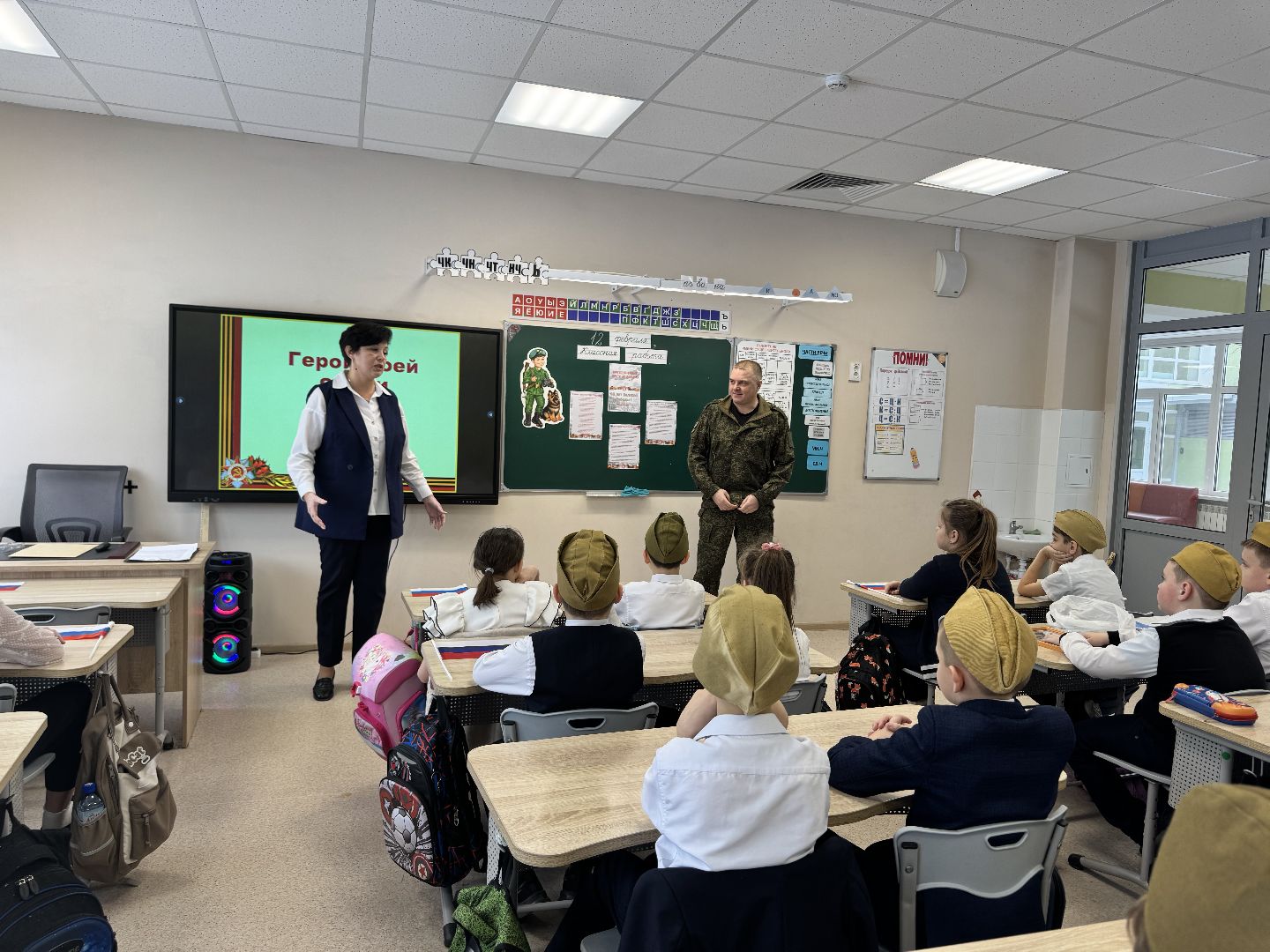 шаховская, специальная военная операция, урок, сво, вертикалки,