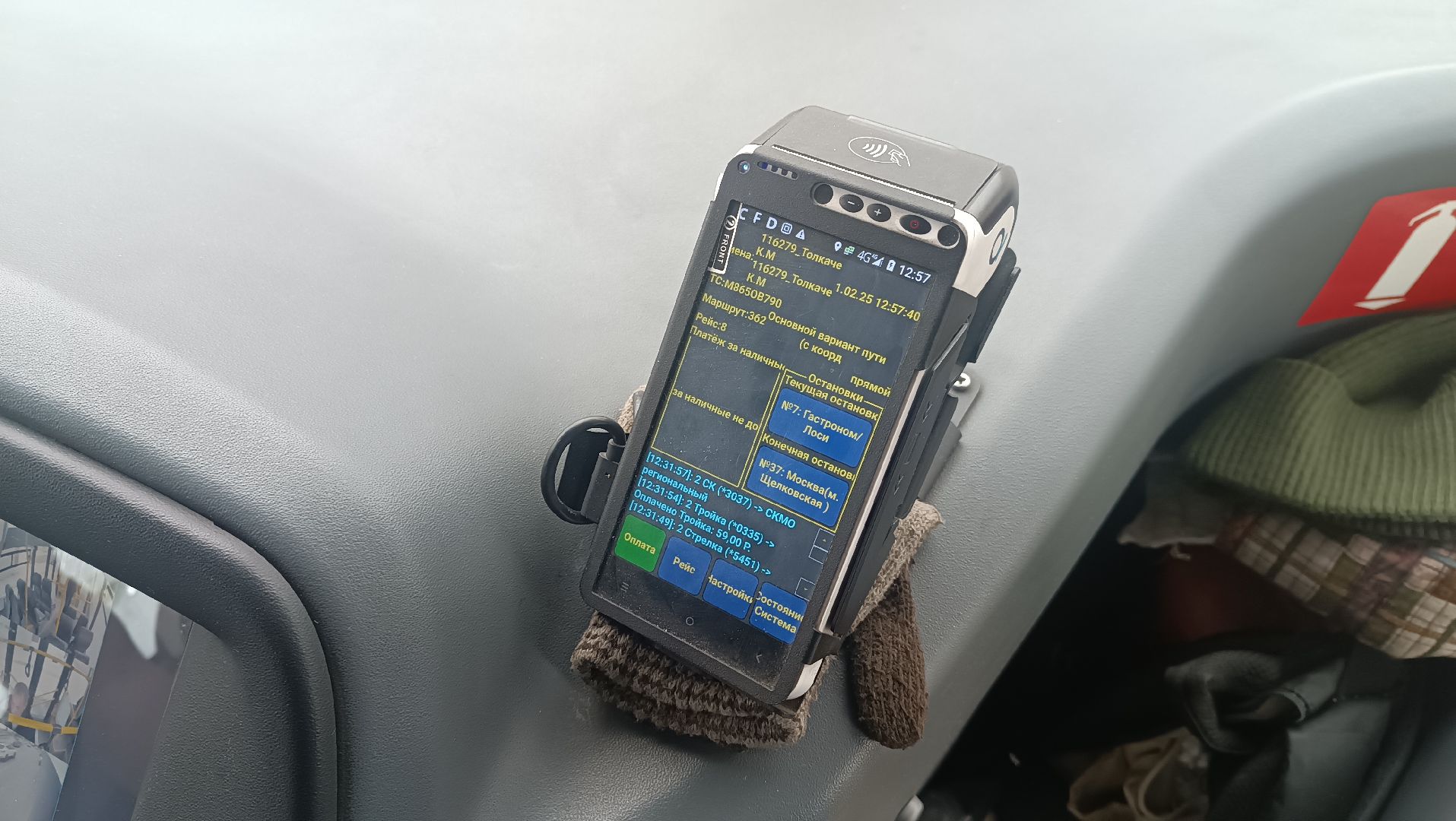 автобус, Маршрут 362, Монино, обновление автопарка,