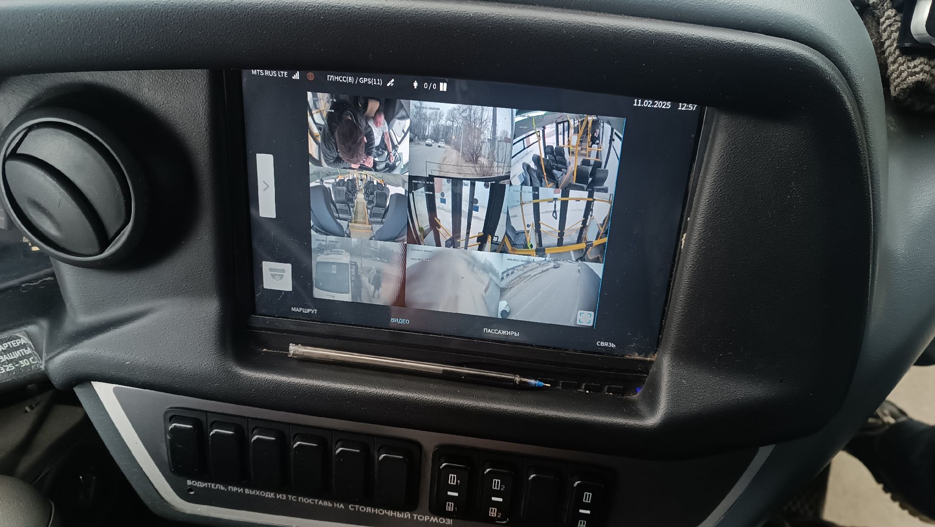 автобус, Маршрут 362, Монино, обновление автопарка,