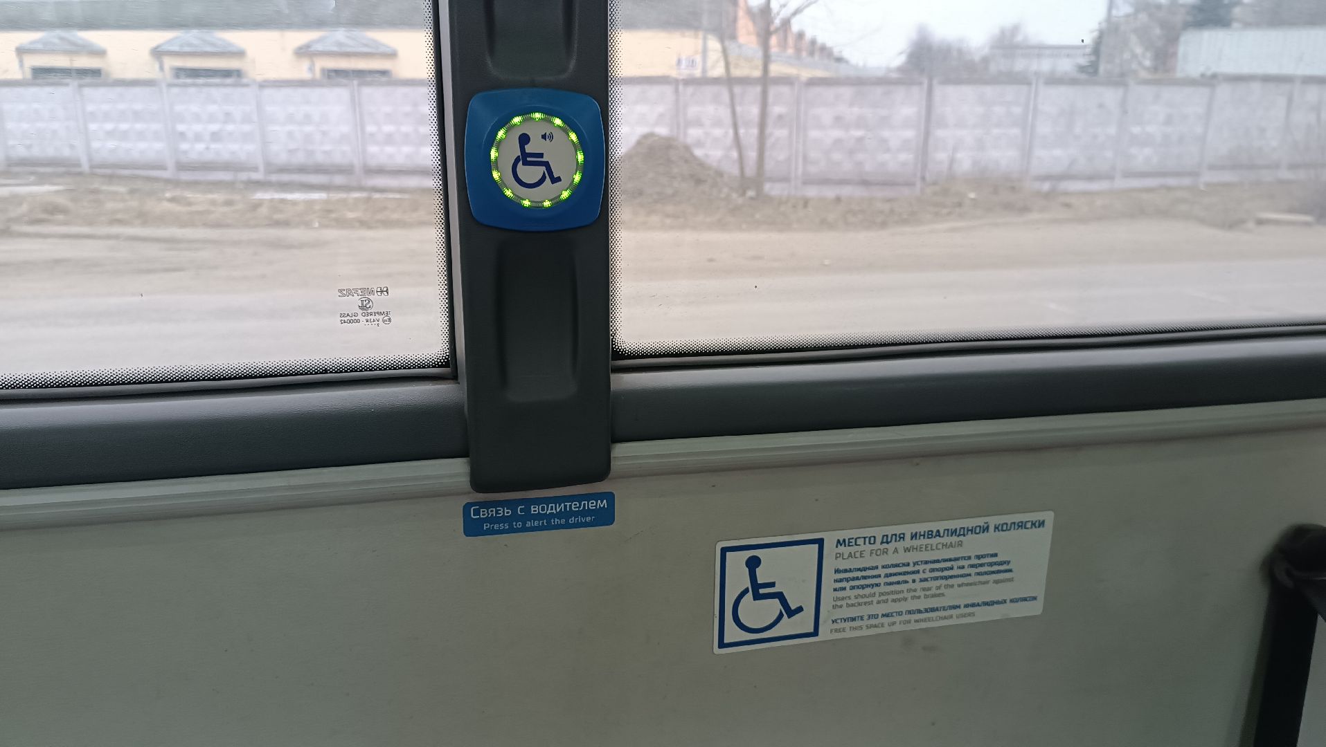 автобус, Маршрут 362, Монино, обновление автопарка,