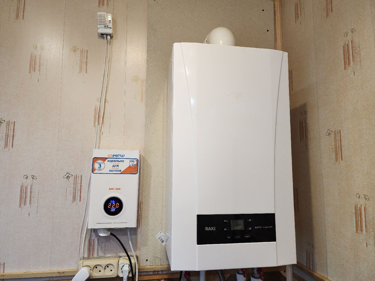 Луховицы, Подключение газа, вертикалки