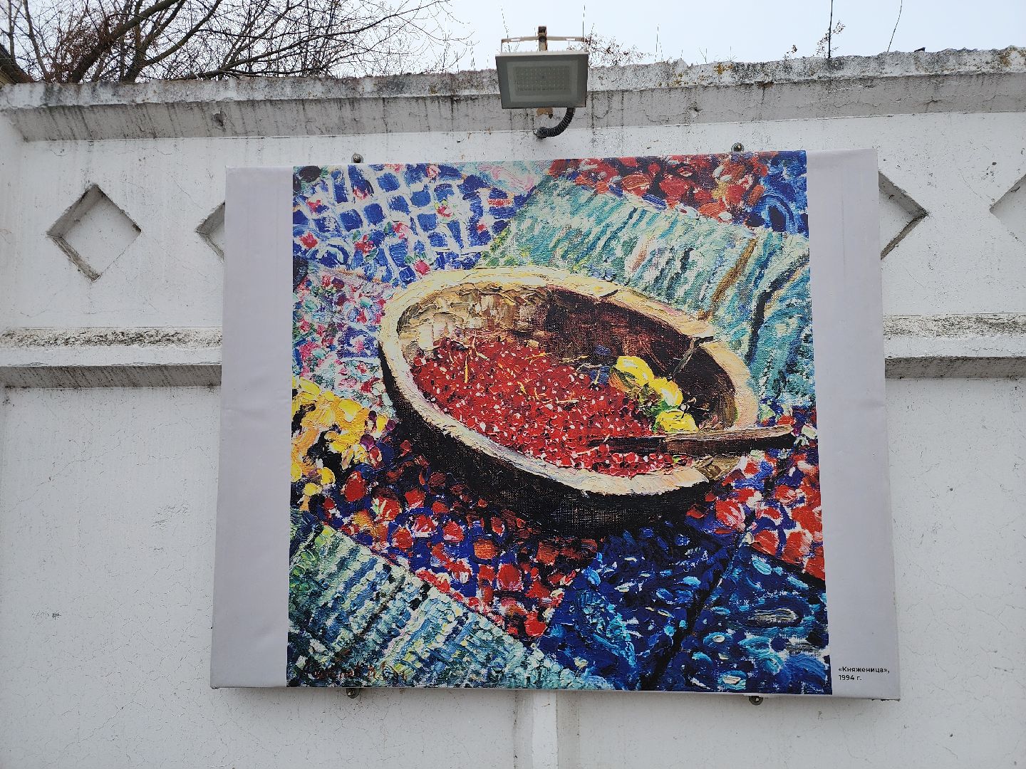 Коломна, выставка под открытым небом, культура,