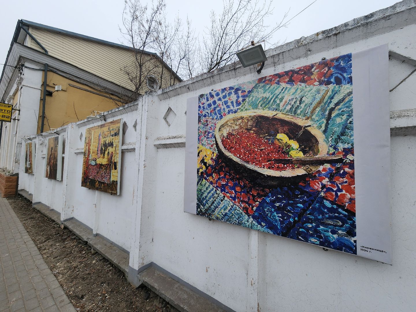 Коломна, выставка под открытым небом, культура,