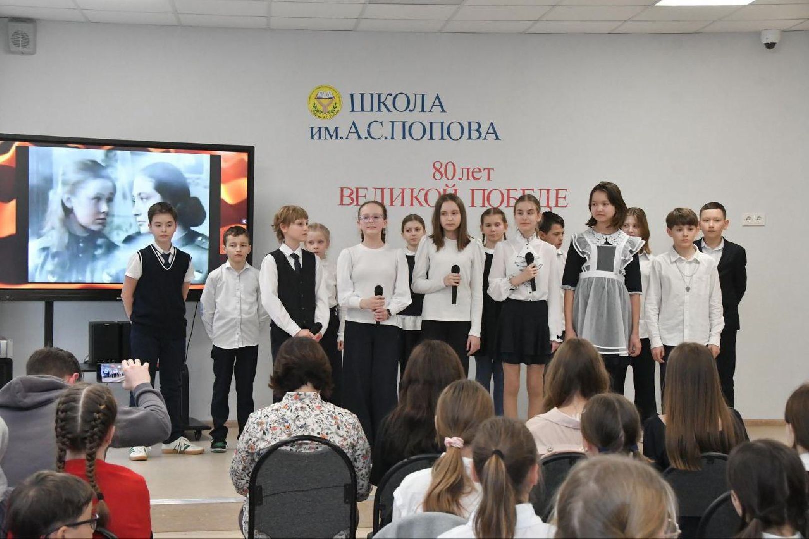80 лет победе, вертикалки, школа Попова Власиха, конкурс военной песни, дети о войне,