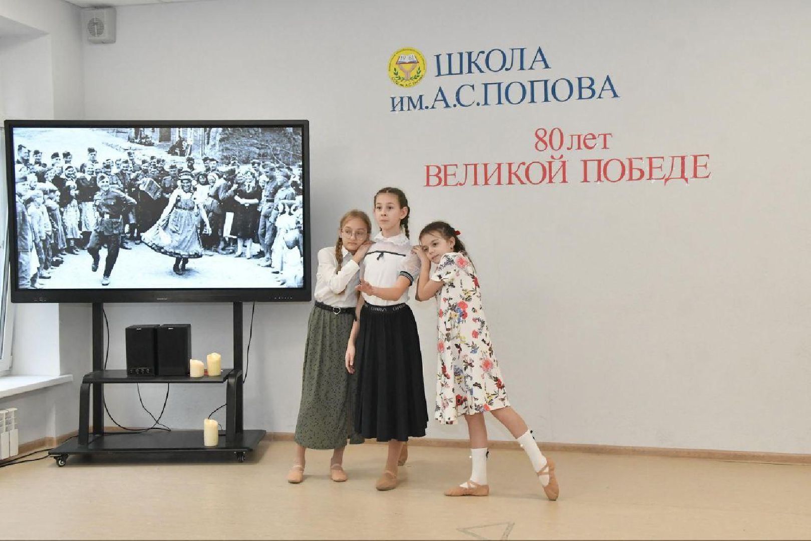 80 лет победе, вертикалки, школа Попова Власиха, конкурс военной песни, дети о войне,