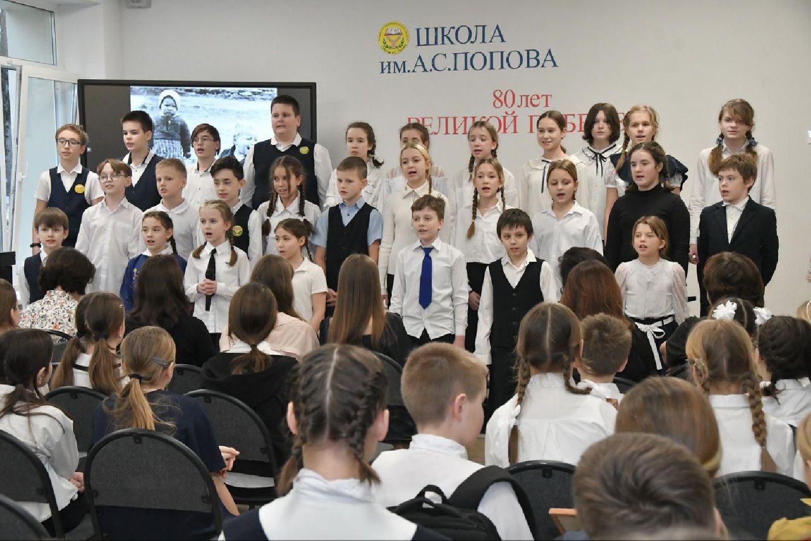 80 лет победе, вертикалки, школа Попова Власиха, конкурс военной песни, дети о войне,