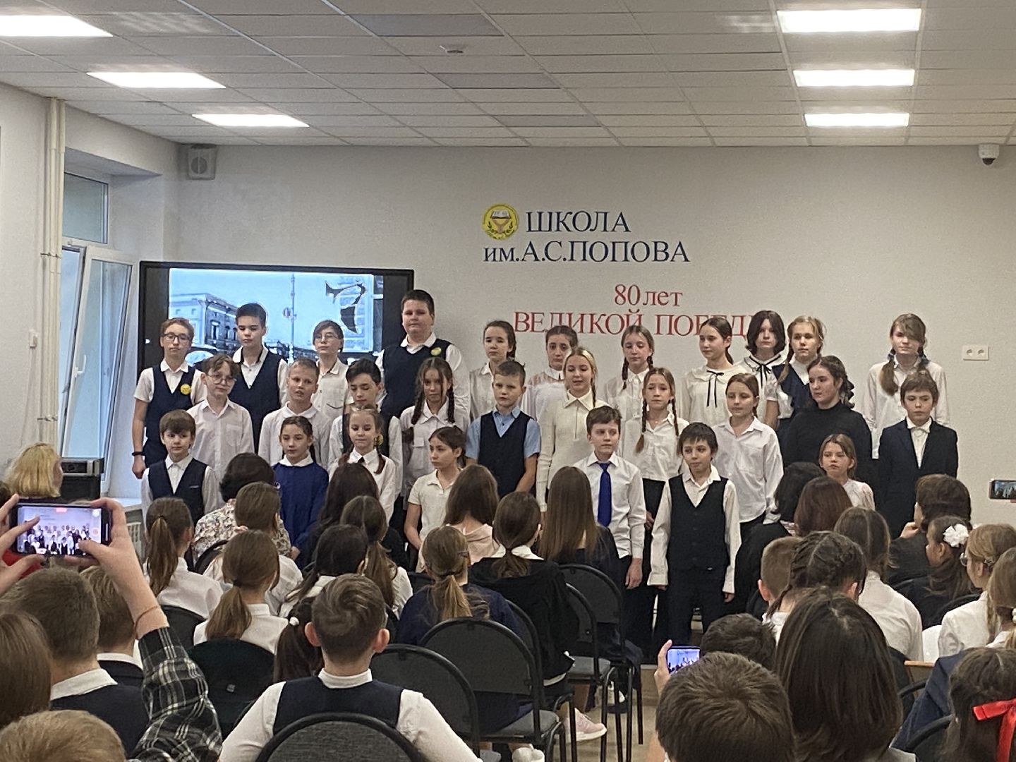80 лет победе, вертикалки, школа Попова Власиха, конкурс военной песни, дети о войне,