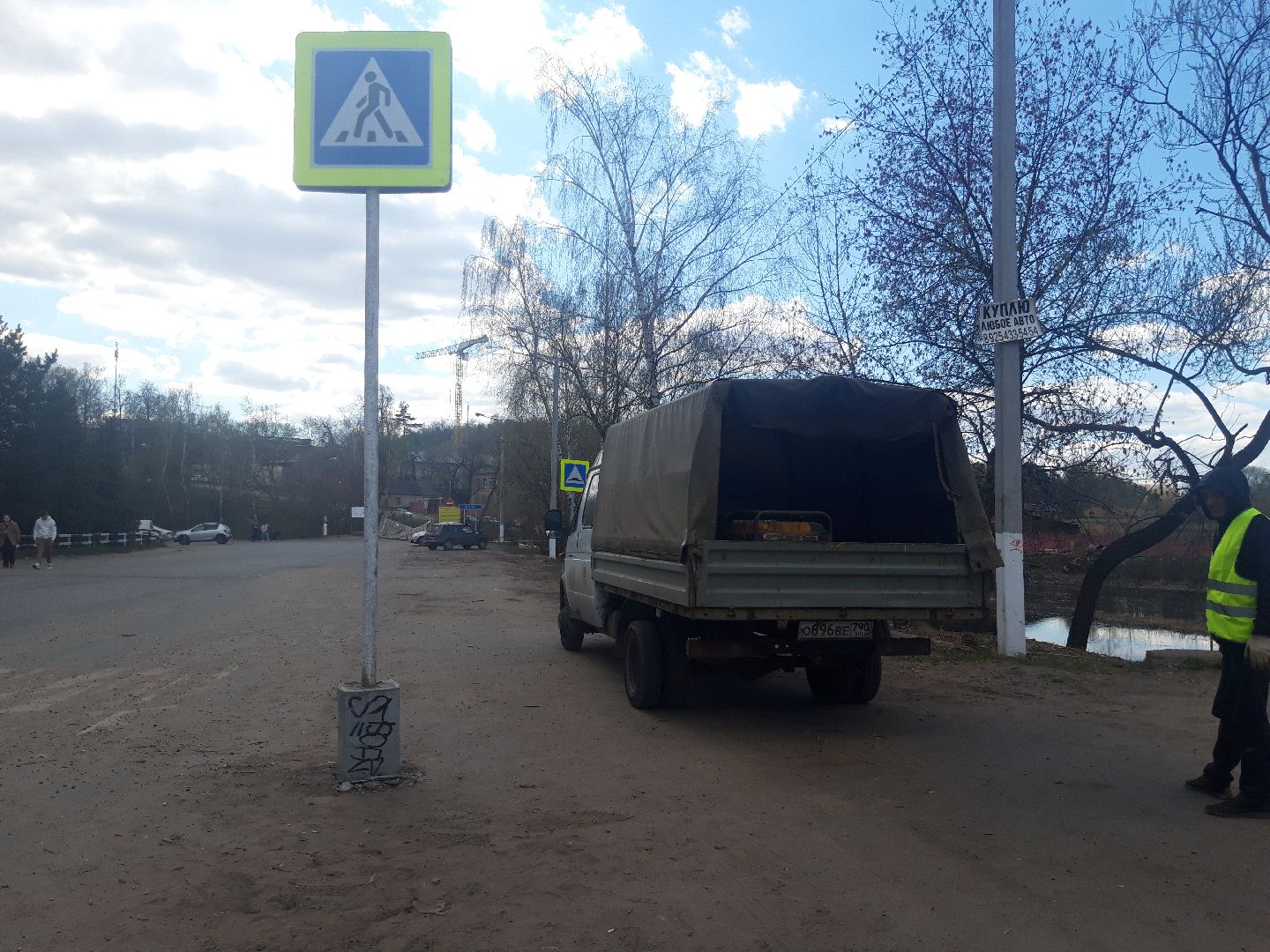 доброе дело, субботник,