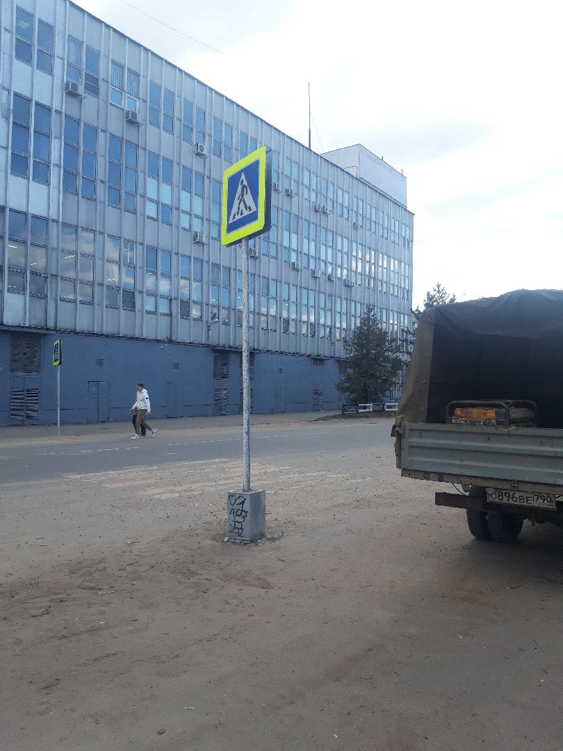 доброе дело, субботник,