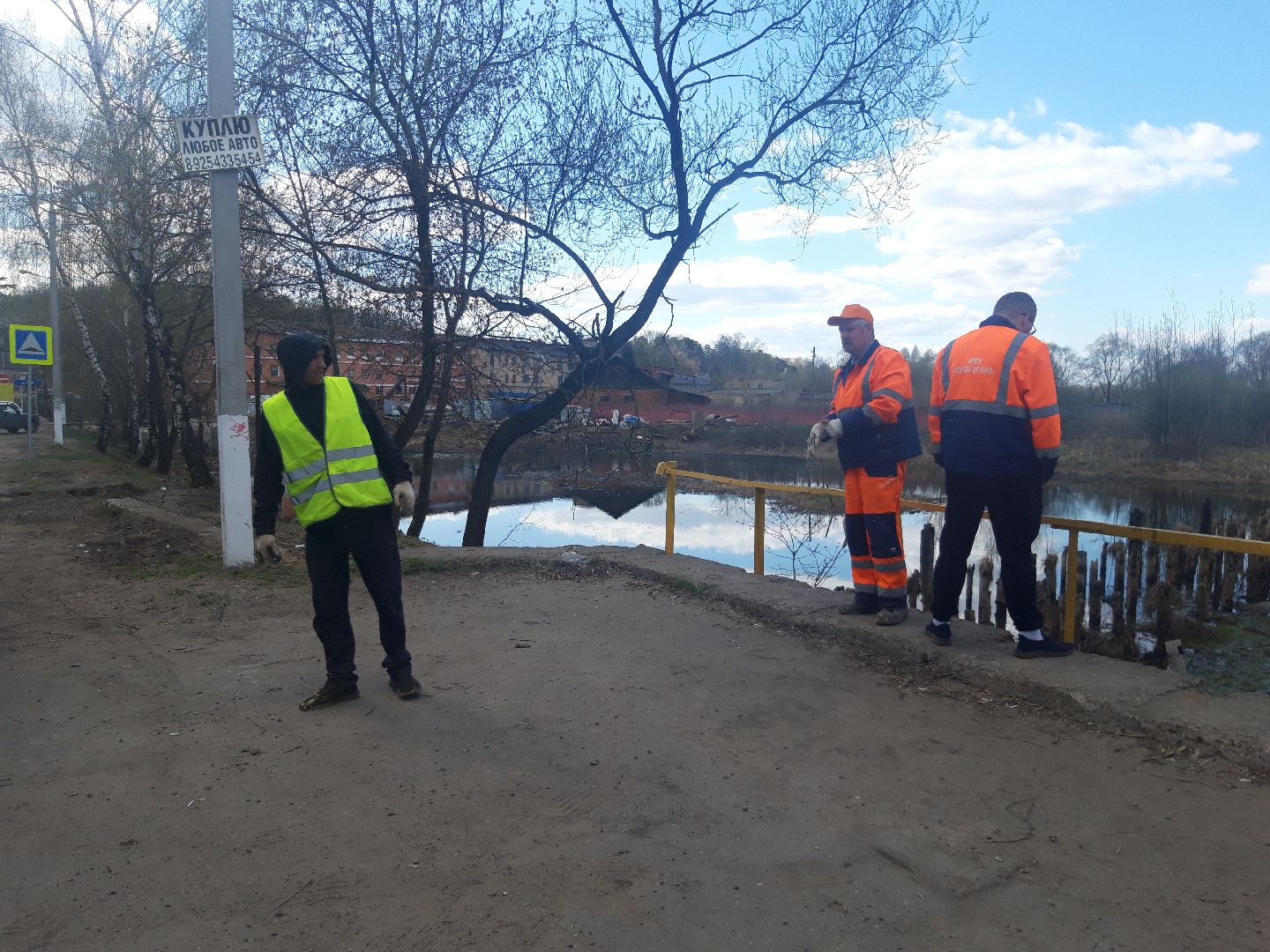 доброе дело, субботник,