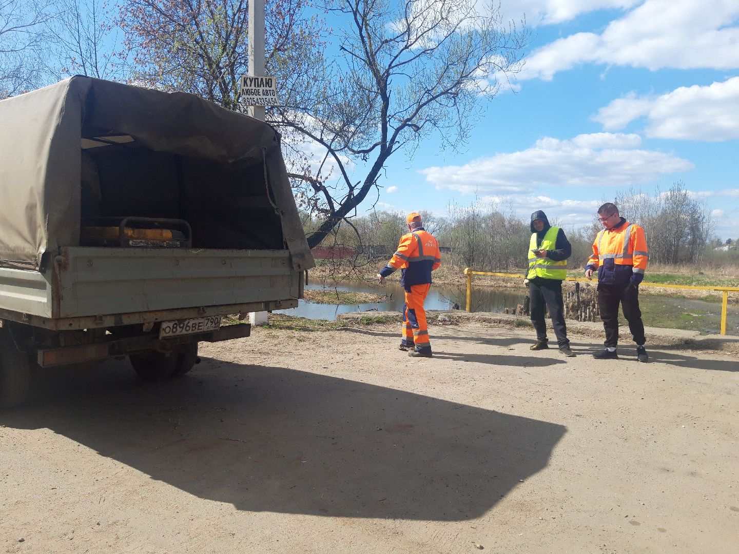 доброе дело, субботник,
