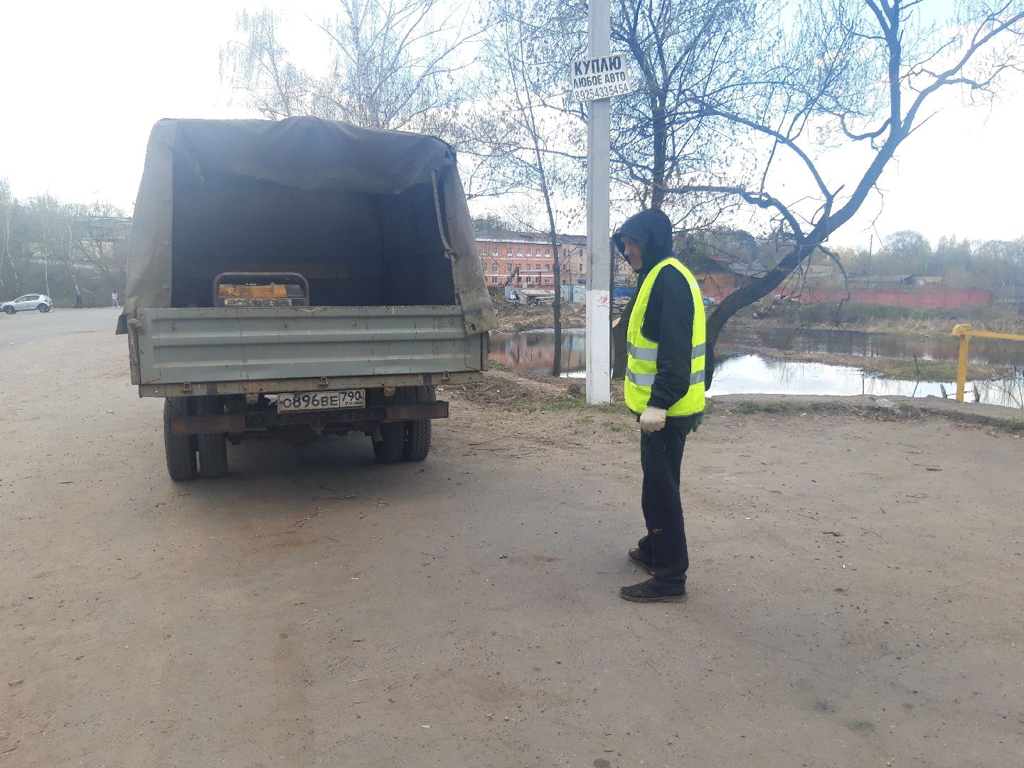 доброе дело, субботник,