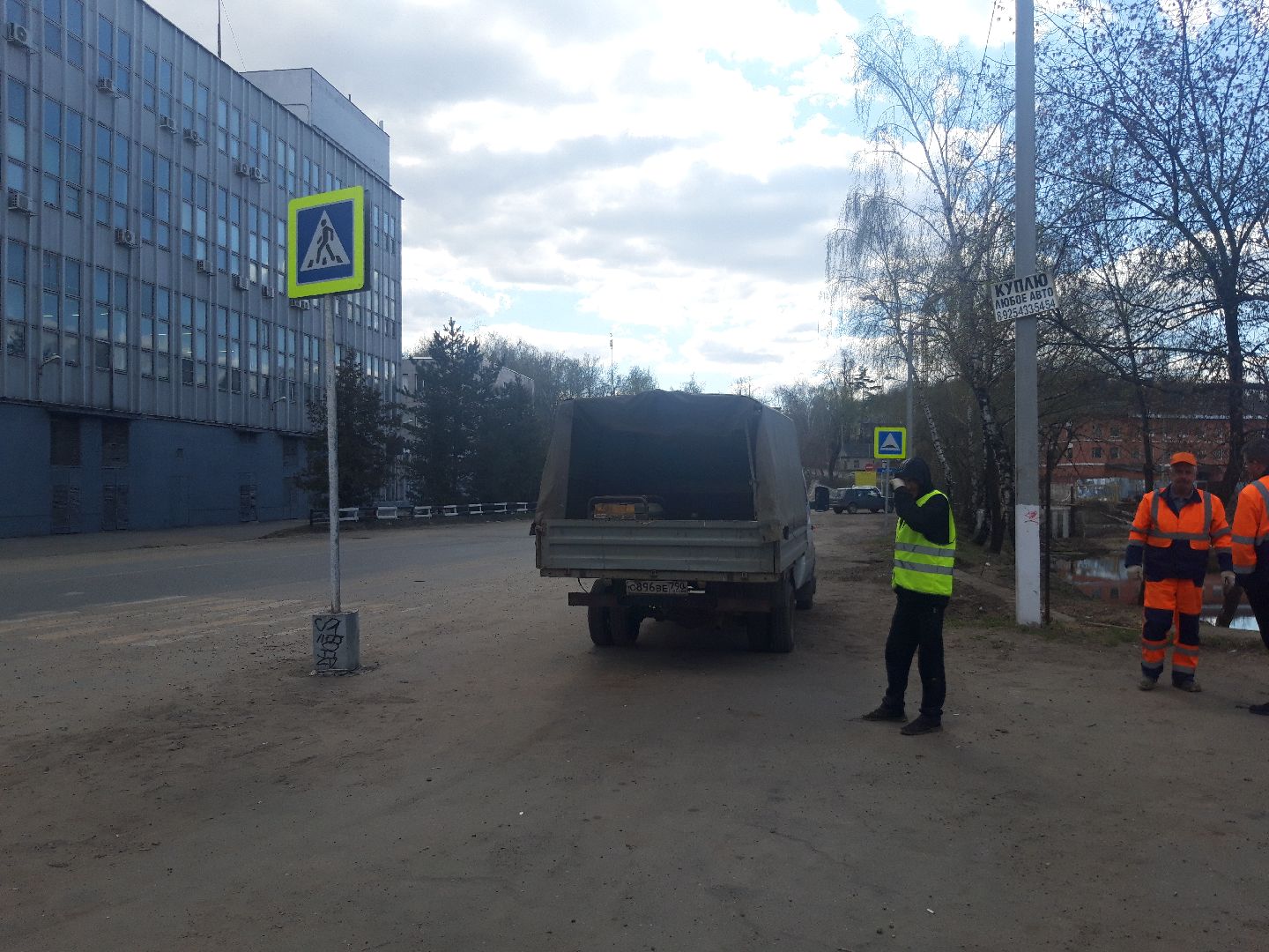 доброе дело, субботник,