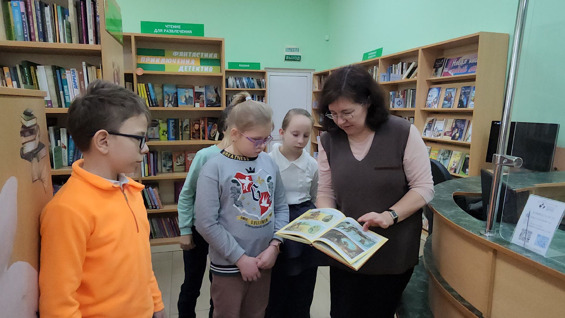 Детская библиотека, Библиотека,День книгодарения, Истра,