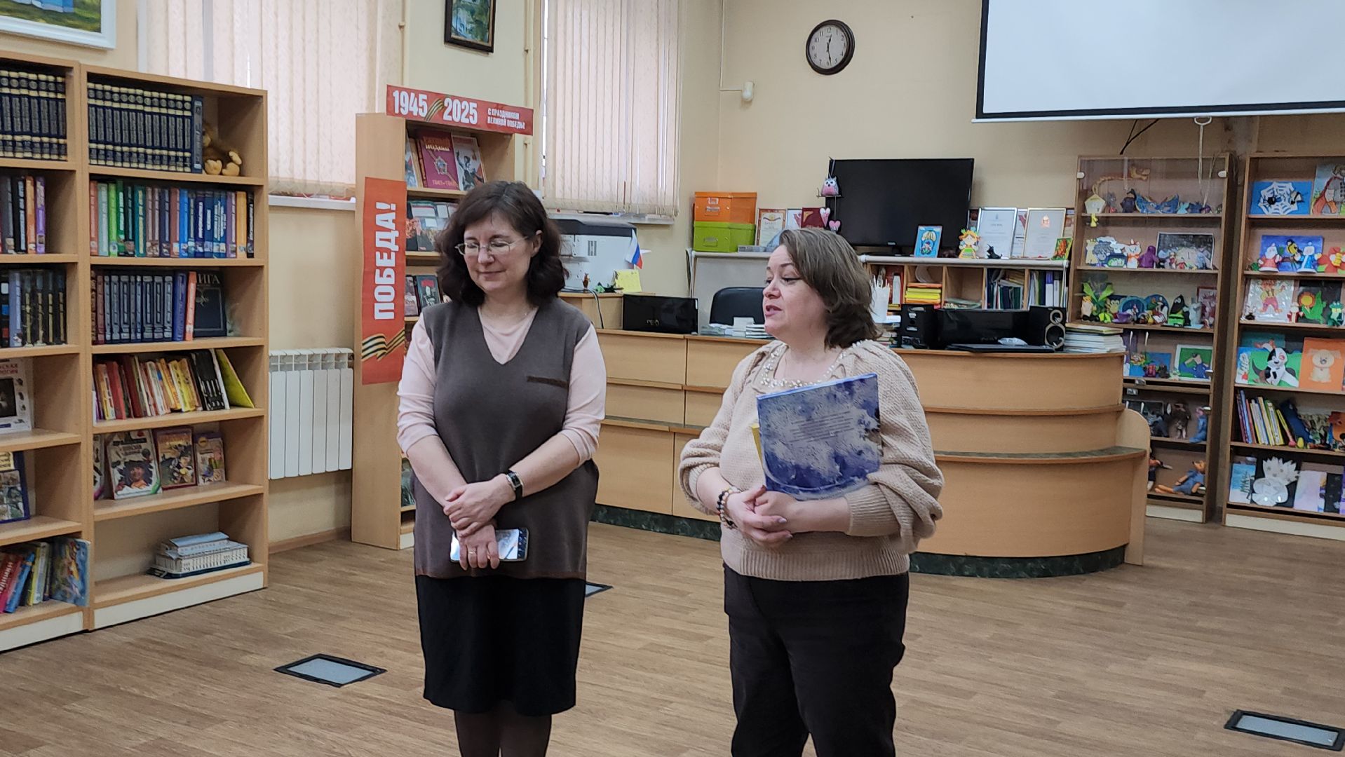 Детская библиотека, Библиотека,День книгодарения, Истра,