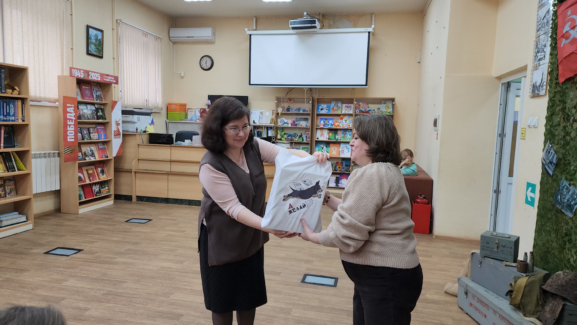 Детская библиотека, Библиотека,День книгодарения, Истра,