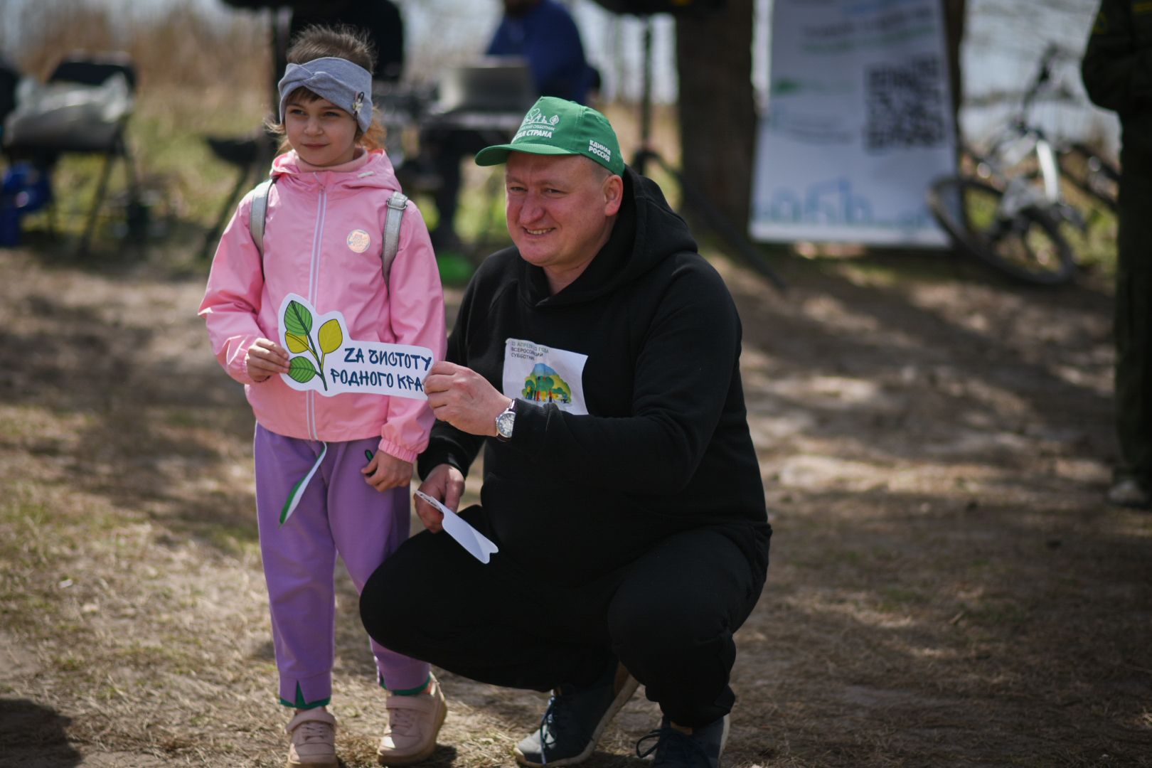 Луховицы Эко-субботник
