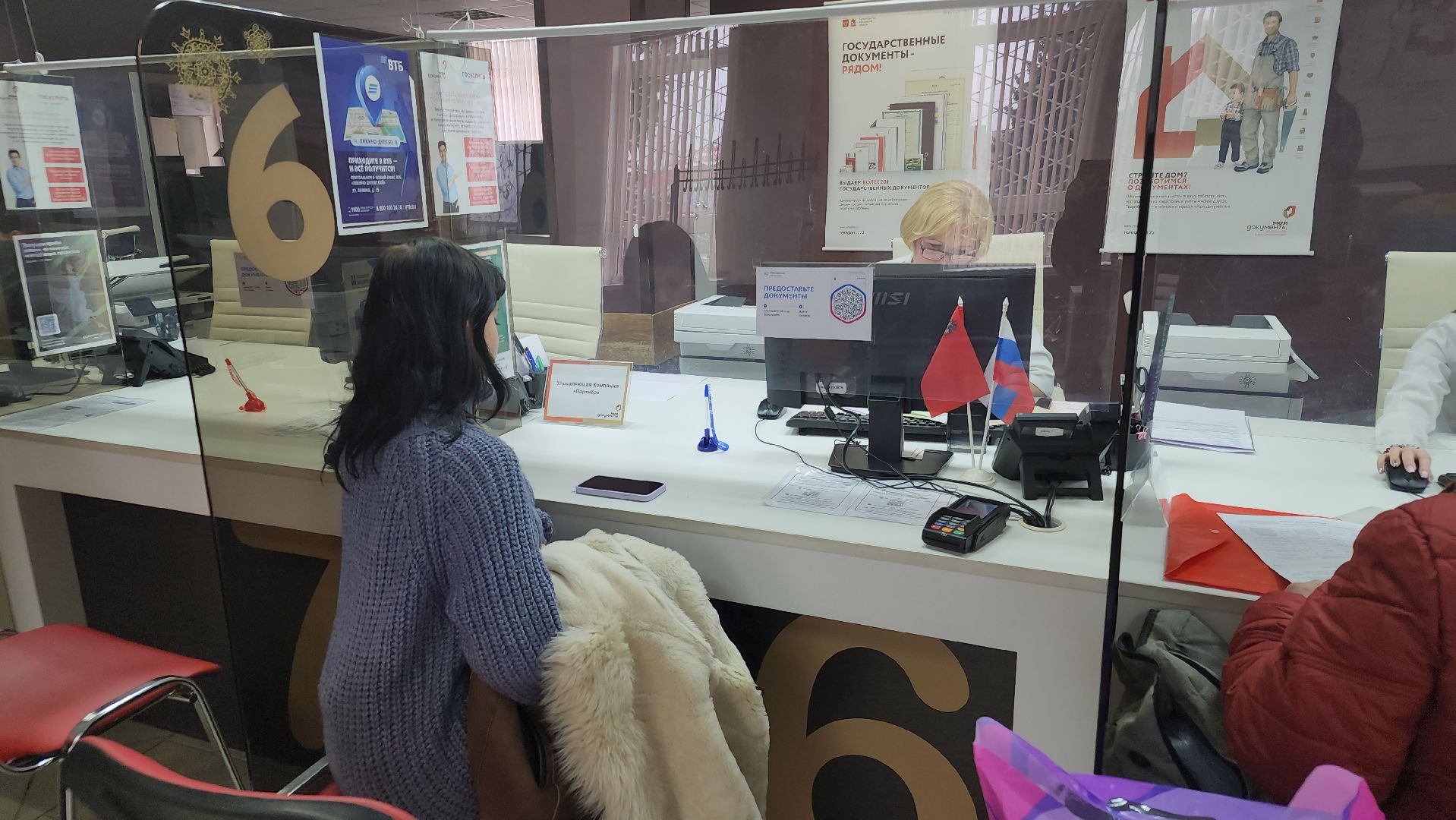 вертикалки, мфц, ликино-дулево, орехово-зуевский округ,