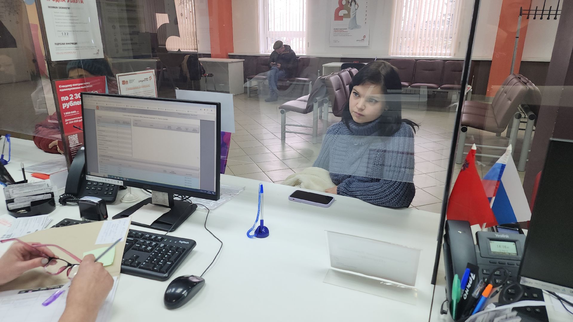 вертикалки, мфц, ликино-дулево, орехово-зуевский округ,