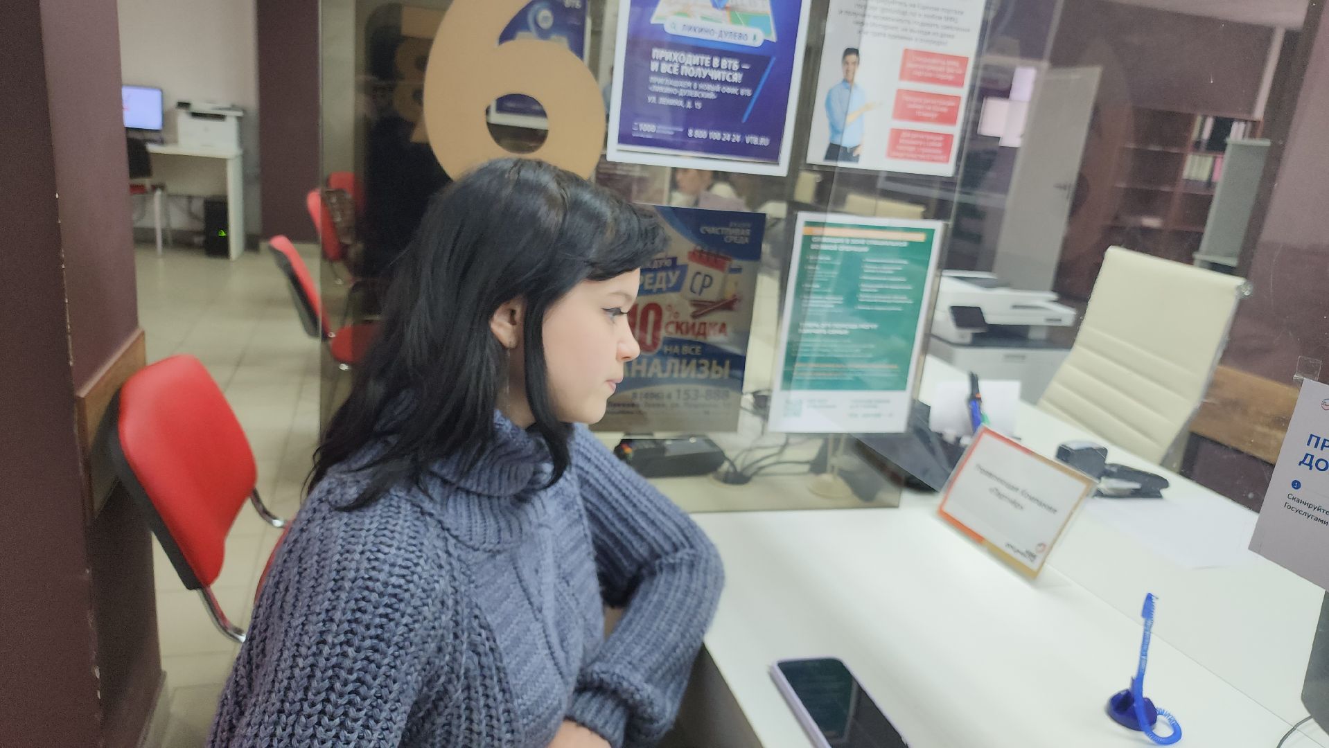 вертикалки, мфц, ликино-дулево, орехово-зуевский округ,