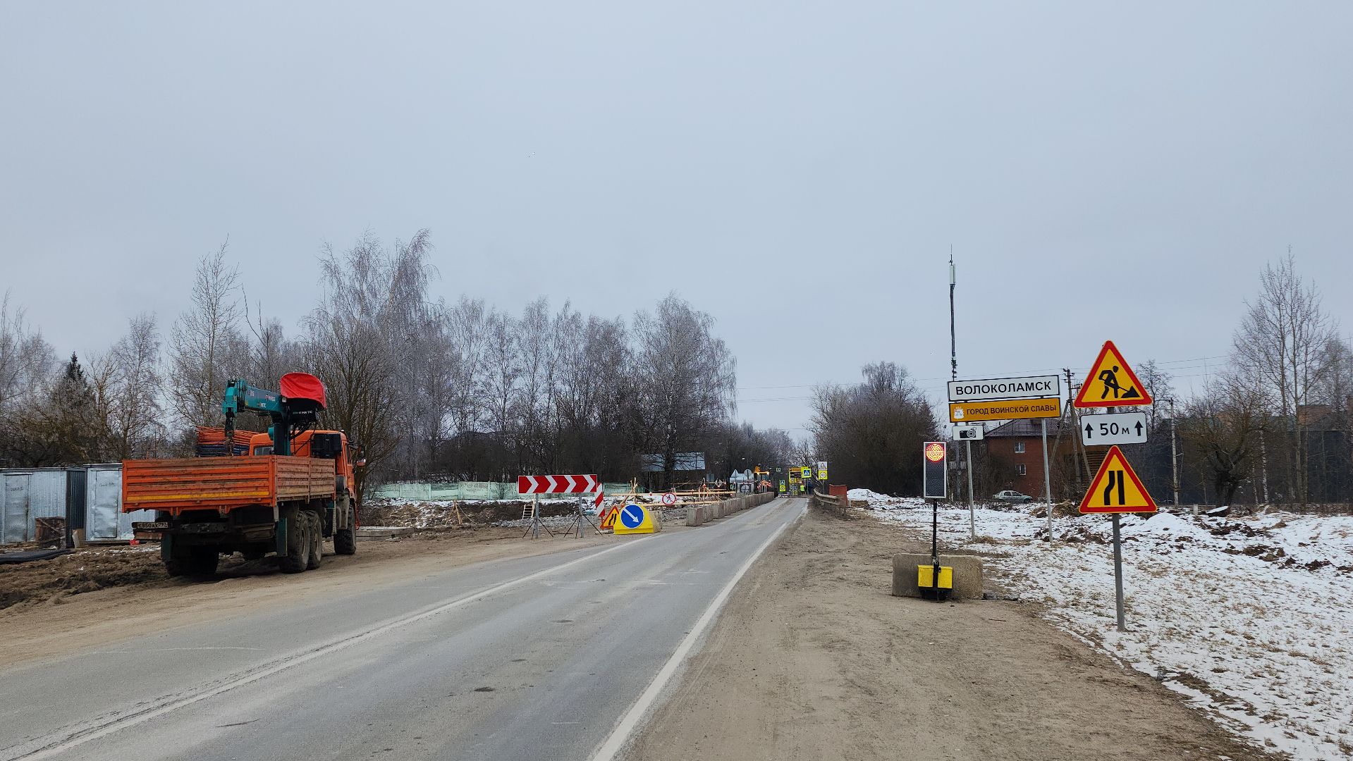 дороги подмосковья, волоколамск, ремонт путепровода,