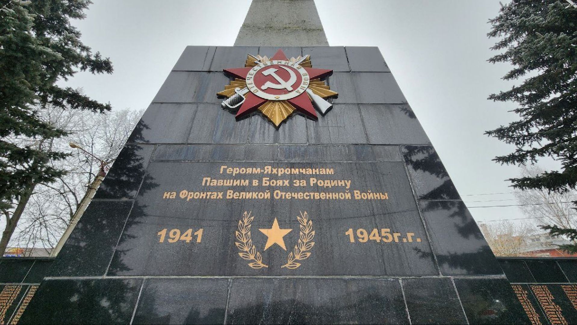 Дмитров, Яхрома, Минблаго, вертикалки,