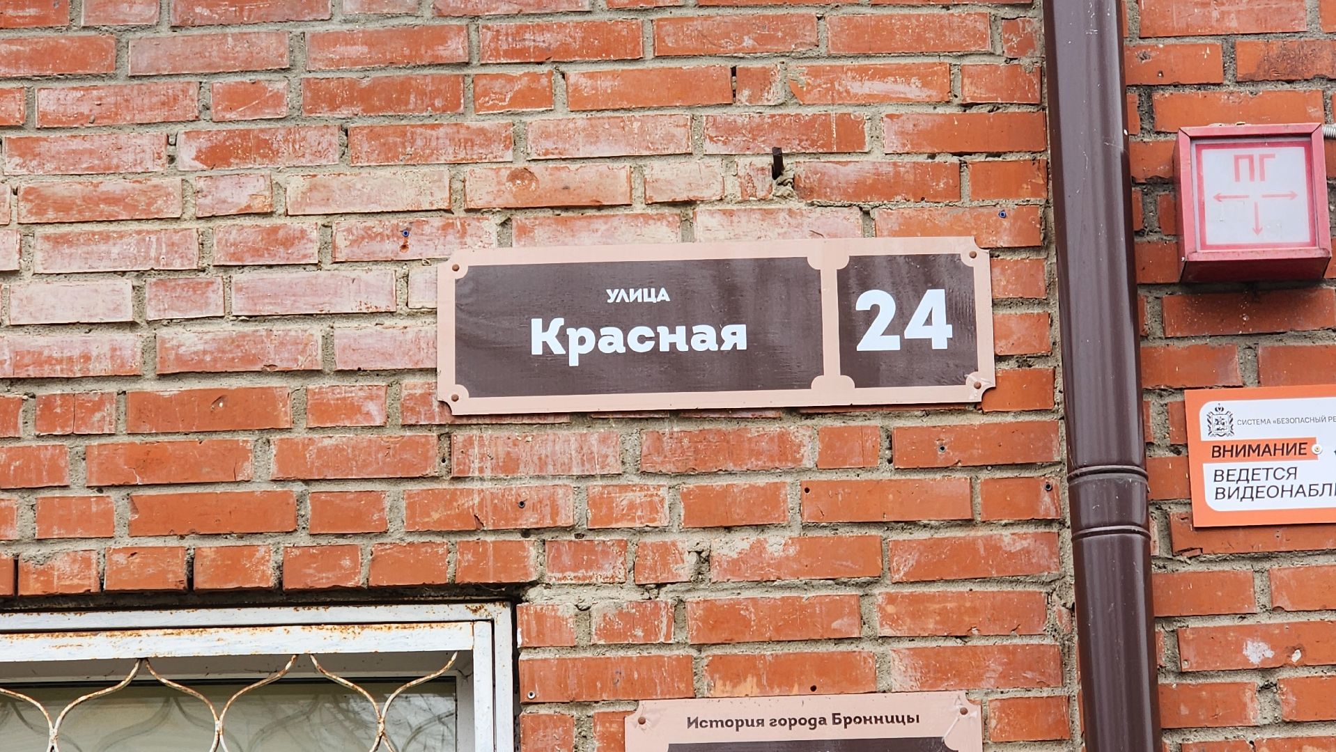 вертикалки, волонтеры подмосковья помогают в анапе, Волонтеры из Бронниц в Анапе,