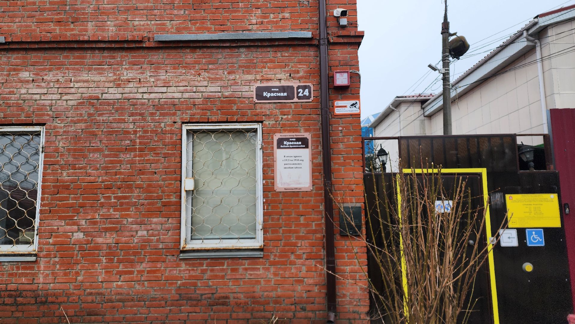 вертикалки, волонтеры подмосковья помогают в анапе, Волонтеры из Бронниц в Анапе,