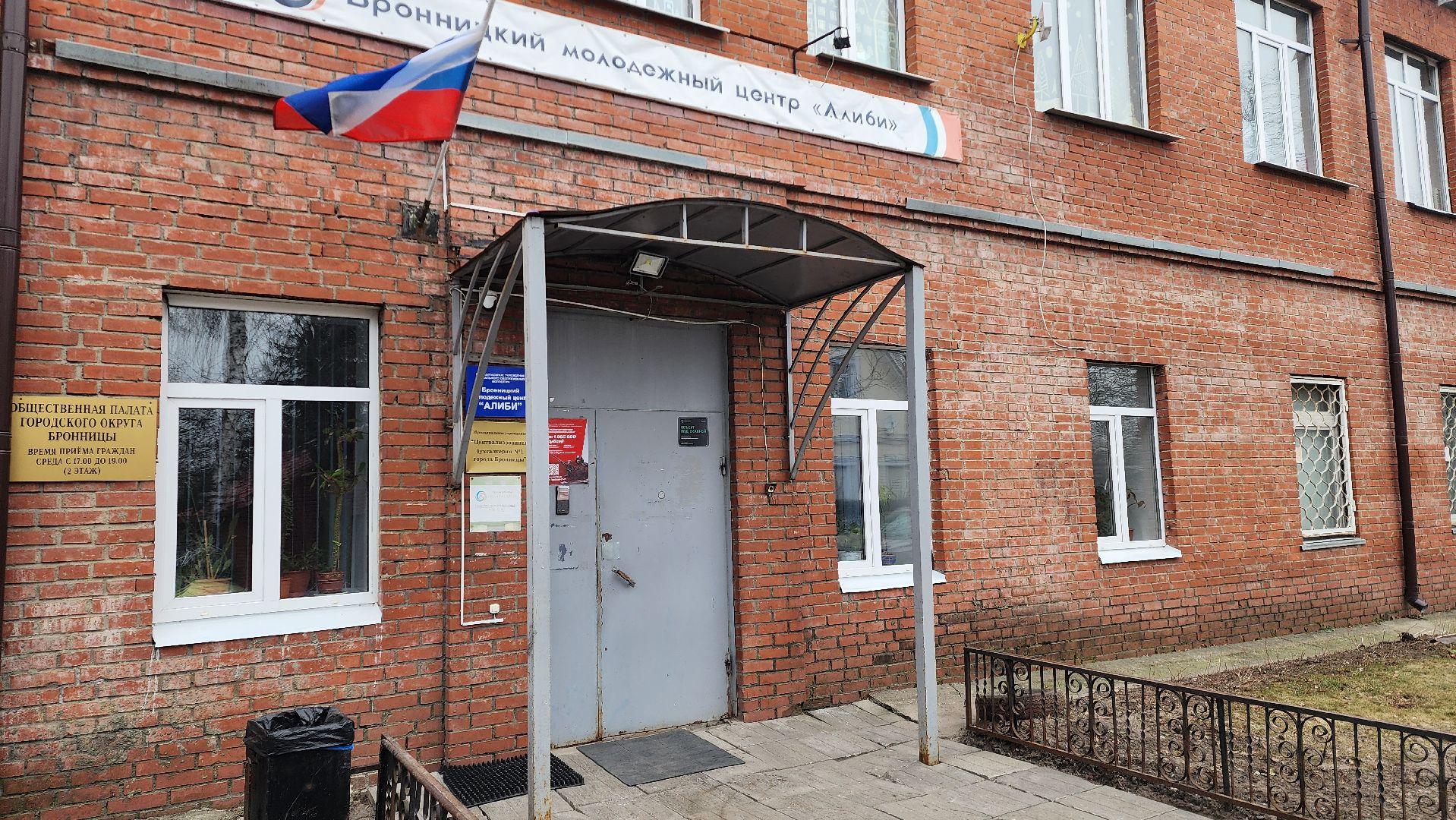 вертикалки, волонтеры подмосковья помогают в анапе, Волонтеры из Бронниц в Анапе,