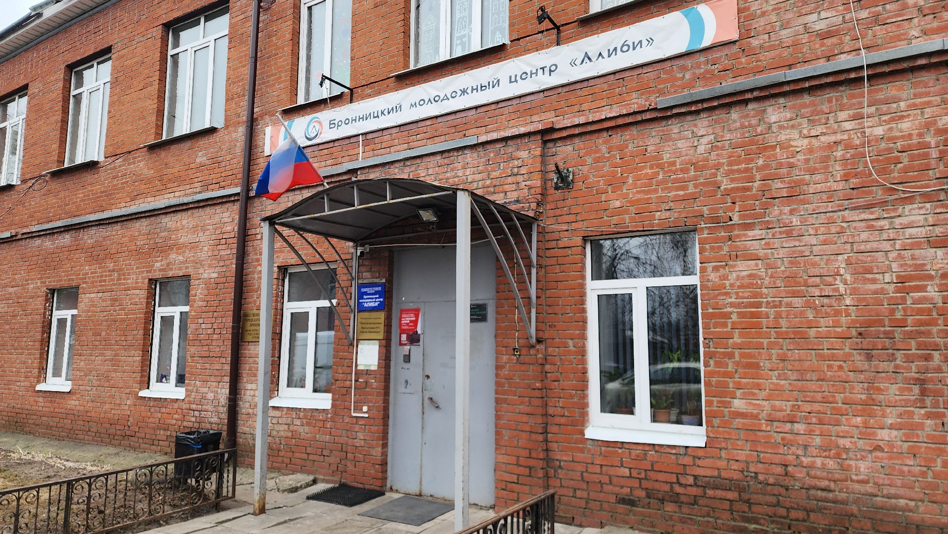 вертикалки, волонтеры подмосковья помогают в анапе, Волонтеры из Бронниц в Анапе,