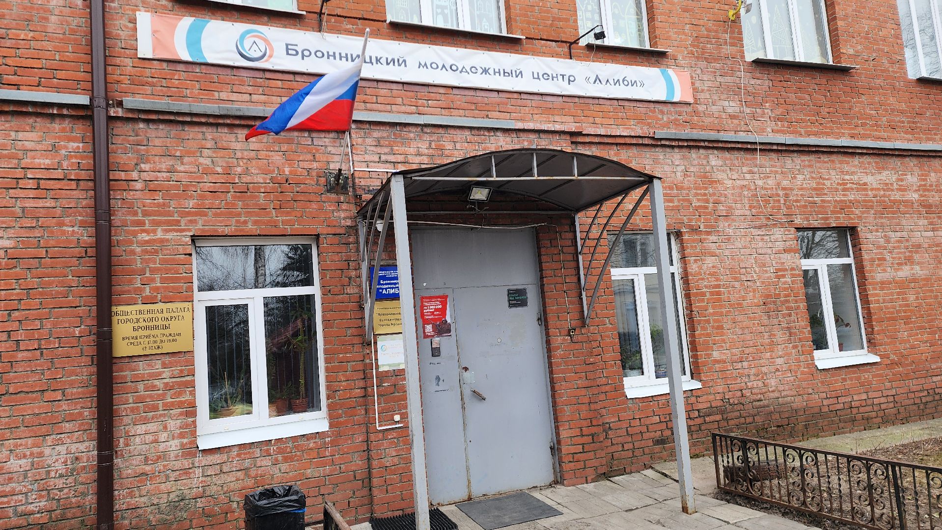 вертикалки, волонтеры подмосковья помогают в анапе, Волонтеры из Бронниц в Анапе,