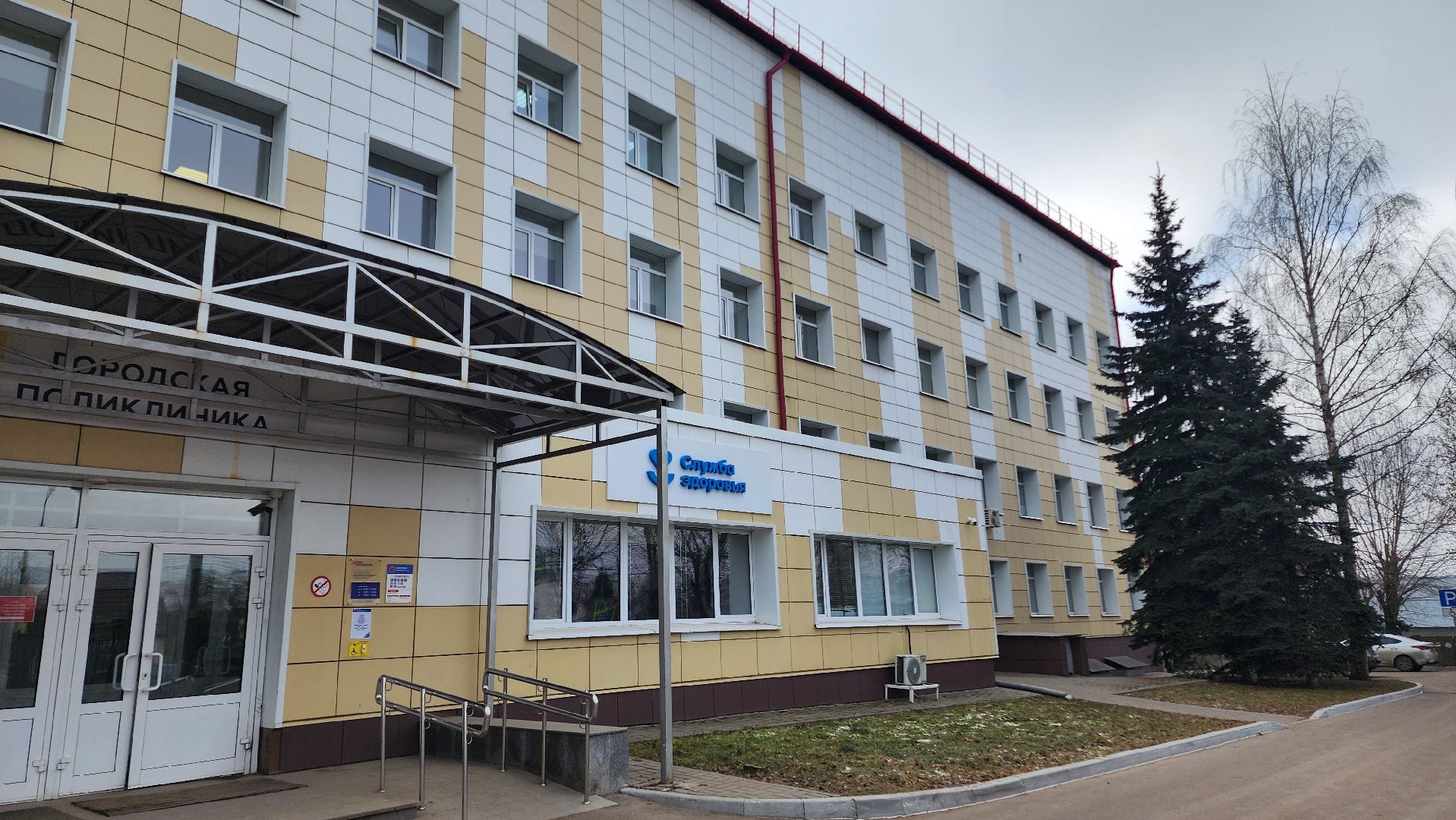 домодедово, подмосковье, медицина, психология, аномальная зима, врач, доктор, советы врача,