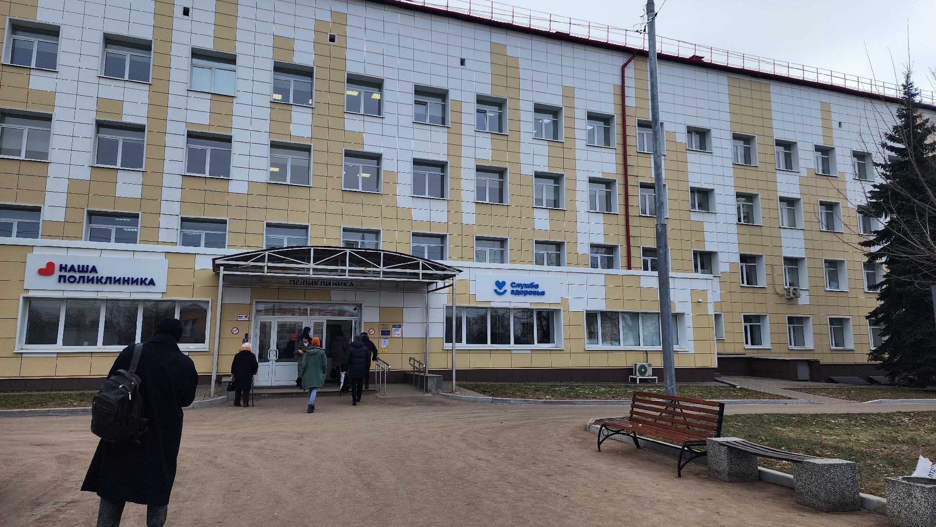 домодедово, подмосковье, медицина, психология, аномальная зима, врач, доктор, советы врача,