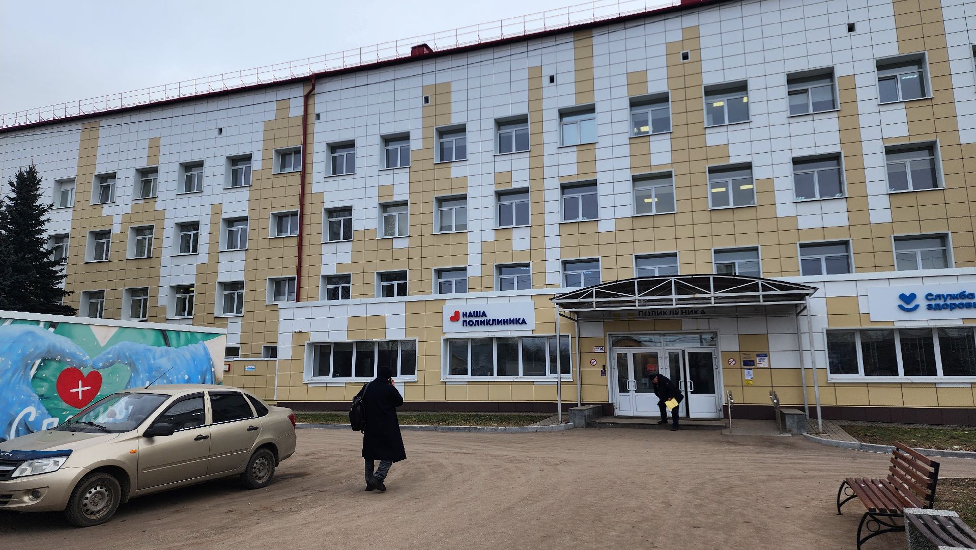 домодедово, подмосковье, медицина, психология, аномальная зима, врач, доктор, советы врача,