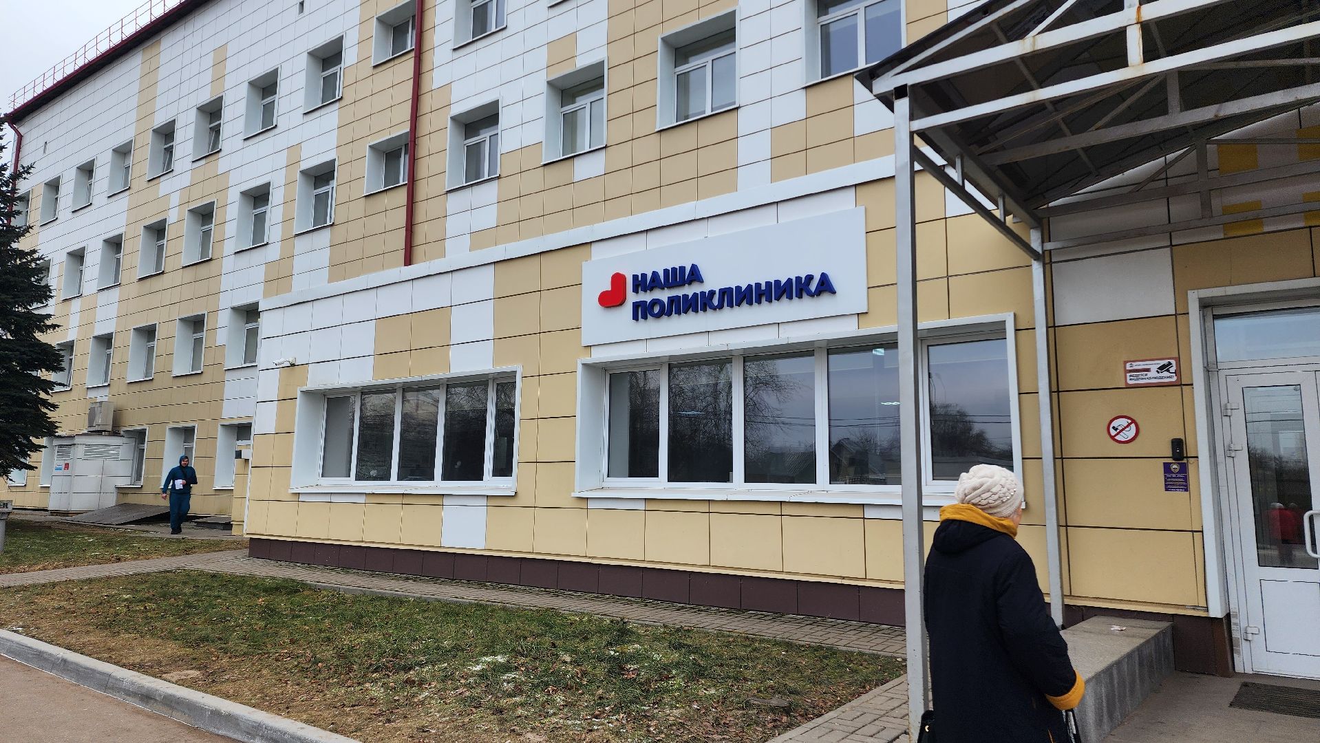 домодедово, подмосковье, медицина, психология, аномальная зима, врач, доктор, советы врача,