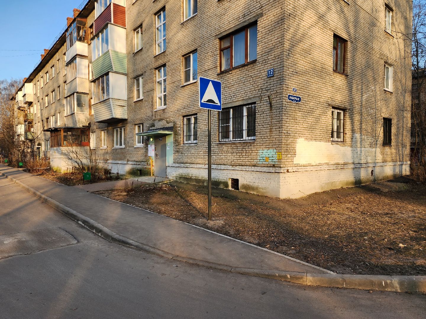 раменское, жкх, ремонт подъездов многоквартирных домов, рабочая 12,