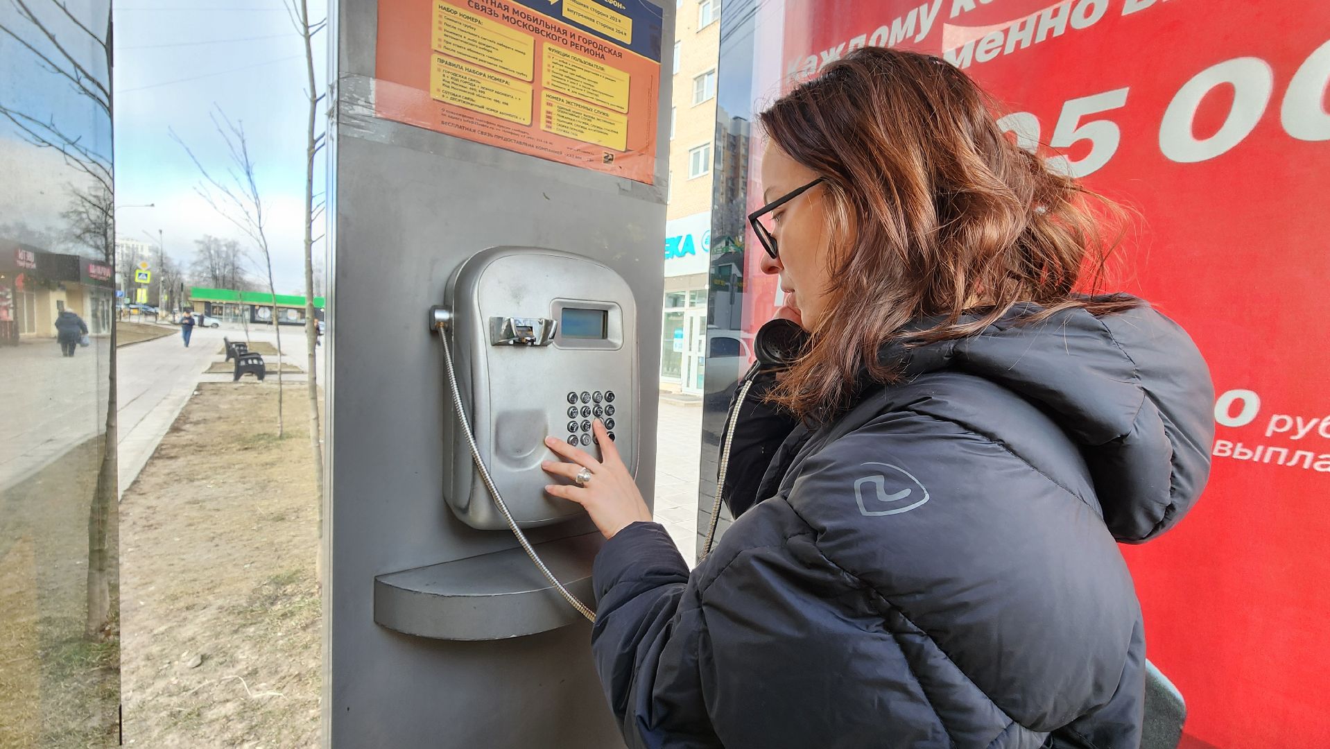 солнечногорск, народный телефон, бастилия, зима в подмосковье,