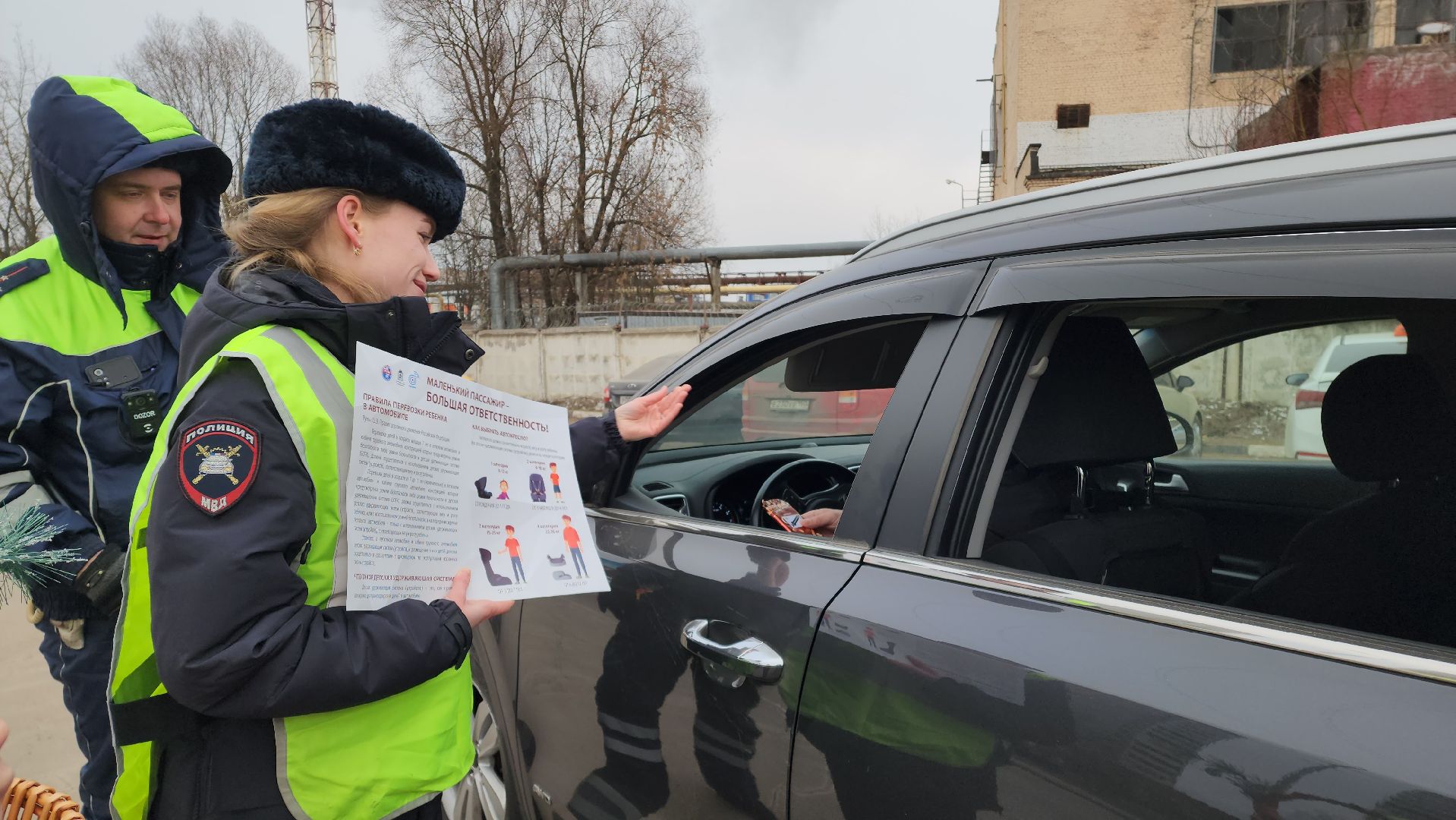 госавтоинспекция, Лобня, Ребнок в машине, вертикалки,