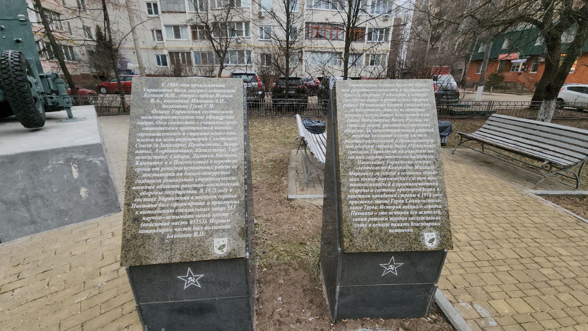 вертикалки, военный городок, красногорск, павшино, сквер памяти,вов,