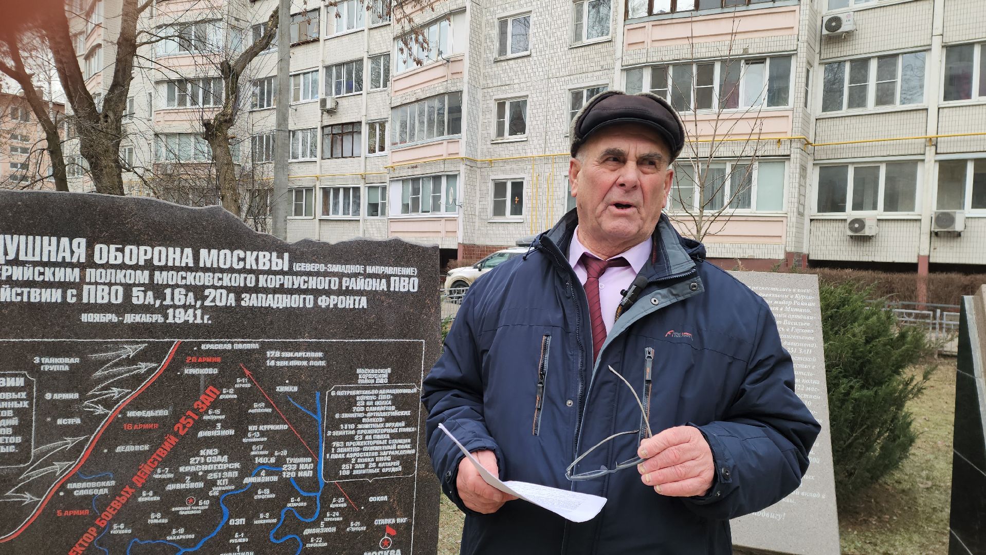 вертикалки, военный городок, красногорск, павшино, сквер памяти,вов,