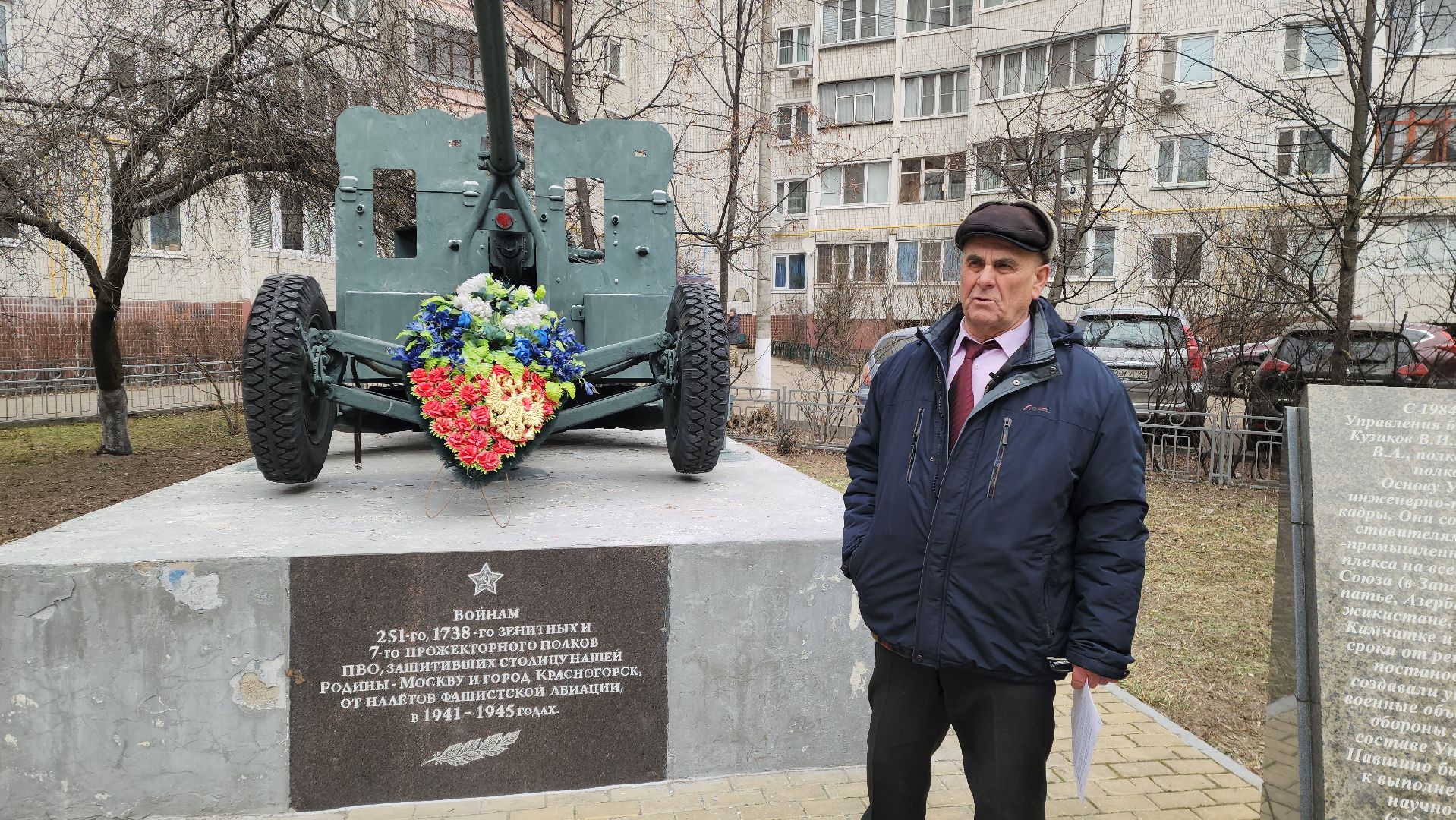вертикалки, военный городок, красногорск, павшино, сквер памяти,вов,