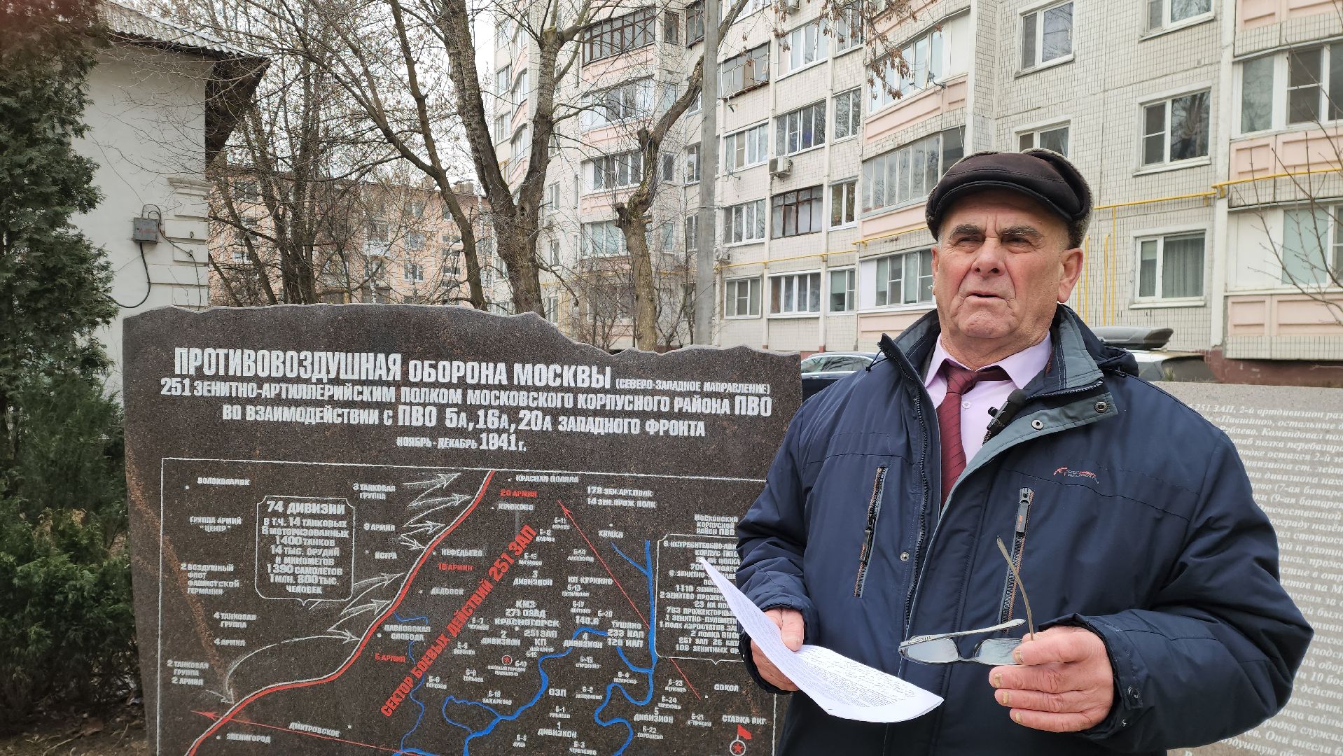 вертикалки, военный городок, красногорск, павшино, сквер памяти,вов,