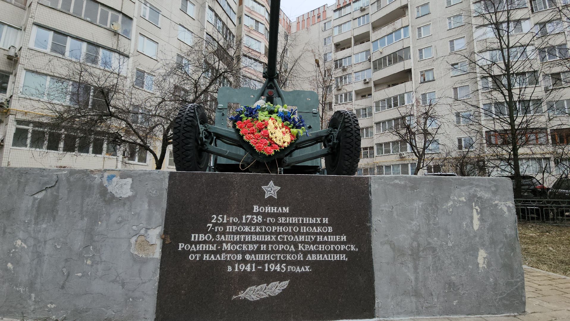 вертикалки, военный городок, красногорск, павшино, сквер памяти,вов,