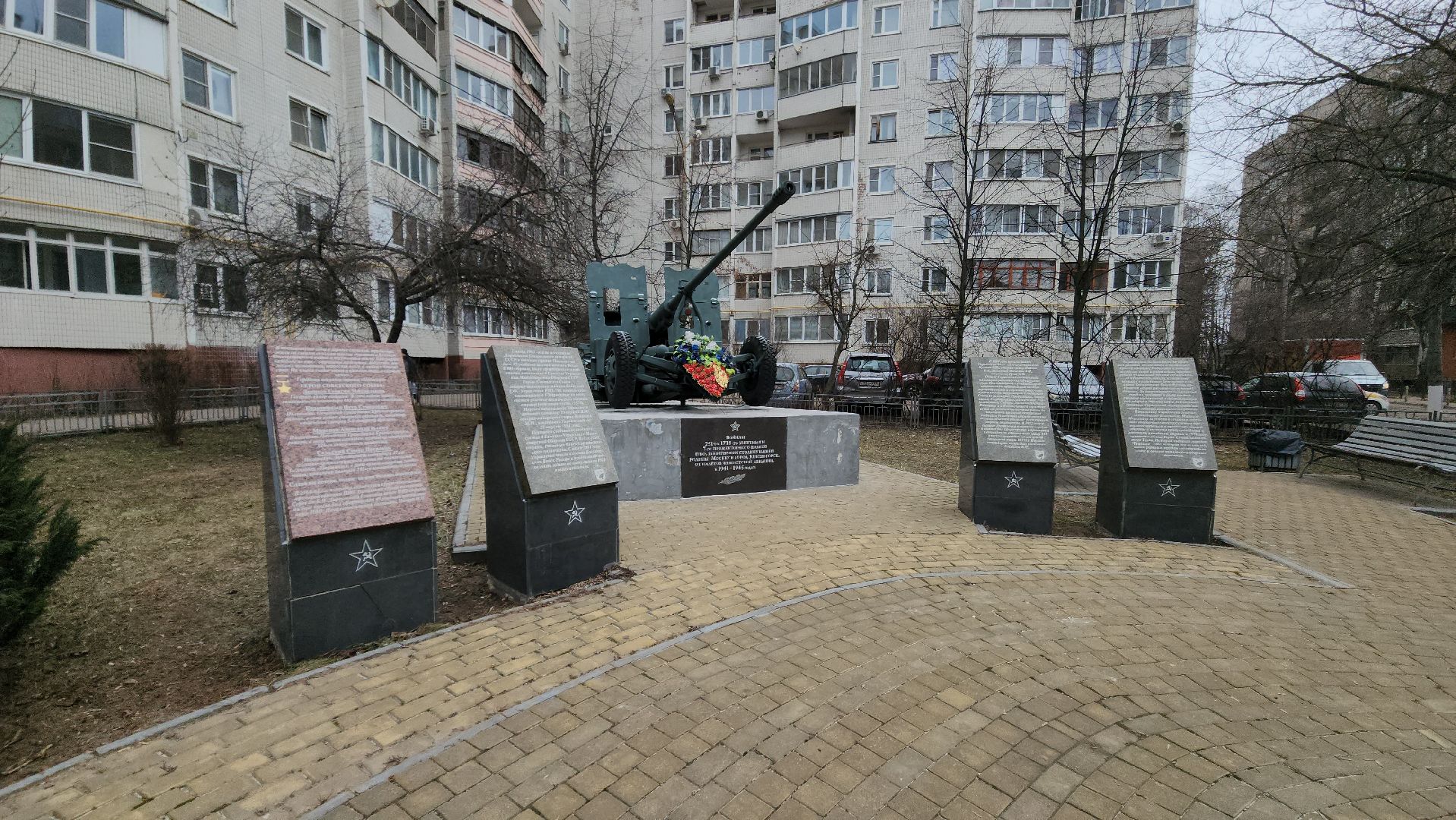 вертикалки, военный городок, красногорск, павшино, сквер памяти,вов,