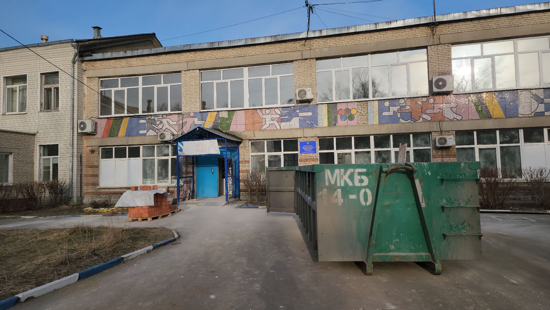 люберцы, капитальный ремонт, спортивная школа олимпийского резерва,