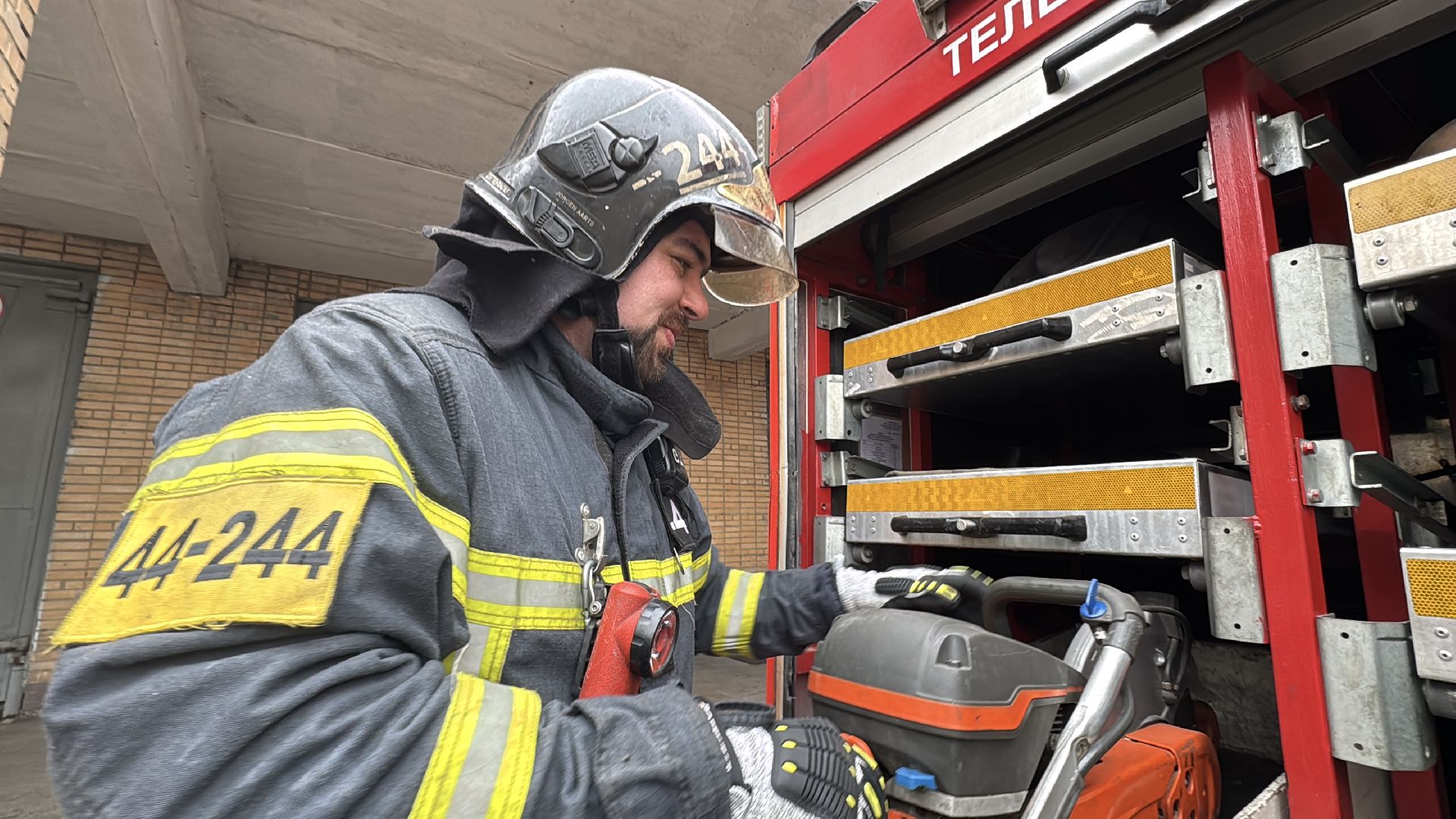 ПСЧ 244, спасатели одинцовского округа, Одинцово, Мособлпожспас,