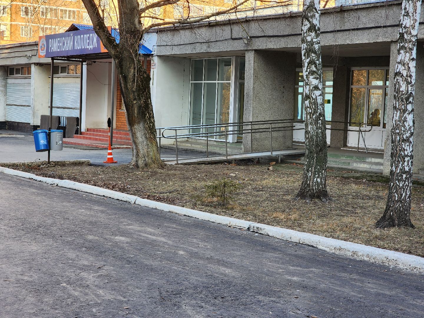 раменское, образование, раменский колледж, день открытых дверей для школьников с овз,