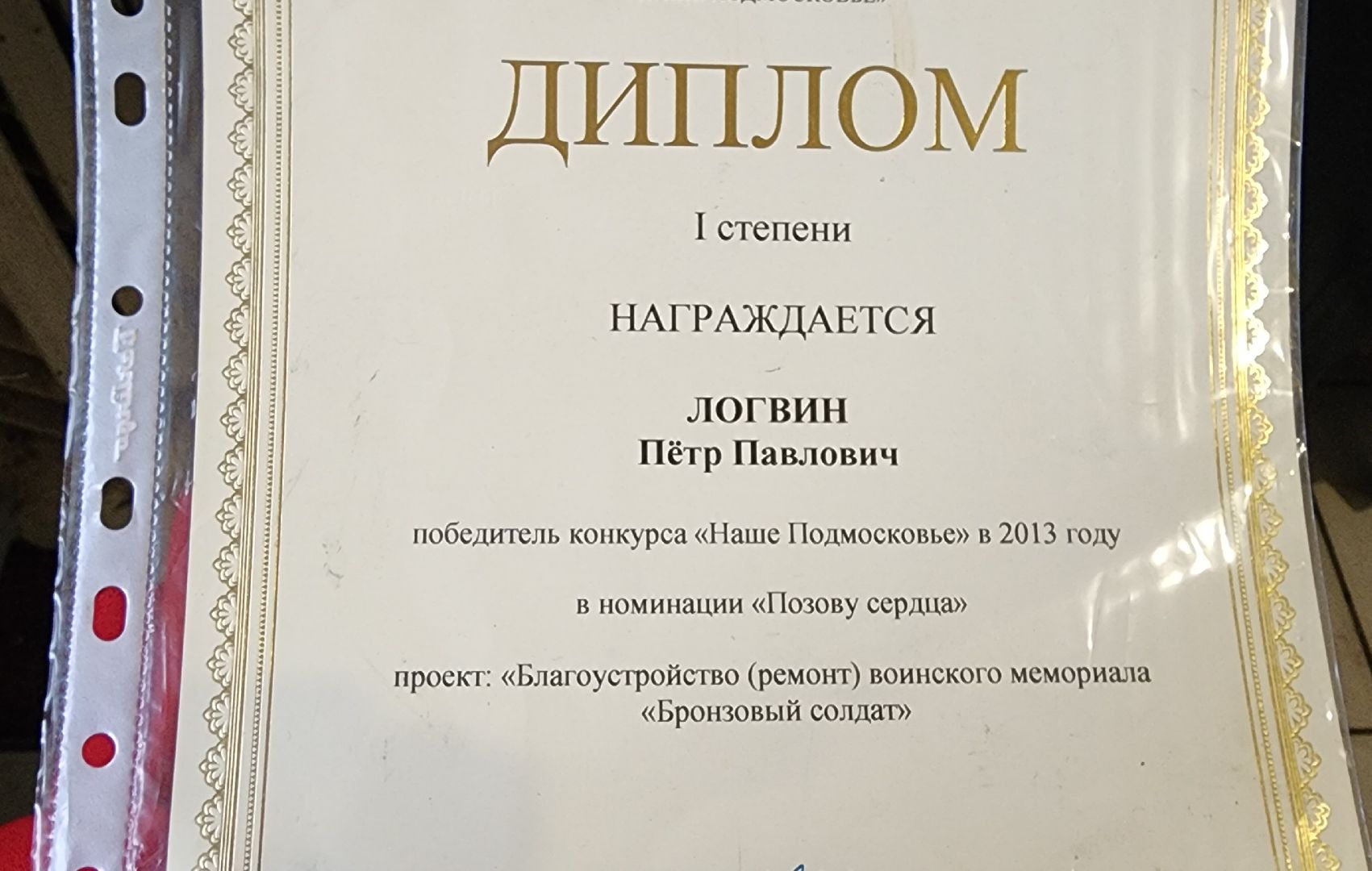 вертикалки, люди звенигорода, 80-летие победы в великой отечественной войне, история, волонтерская группа,