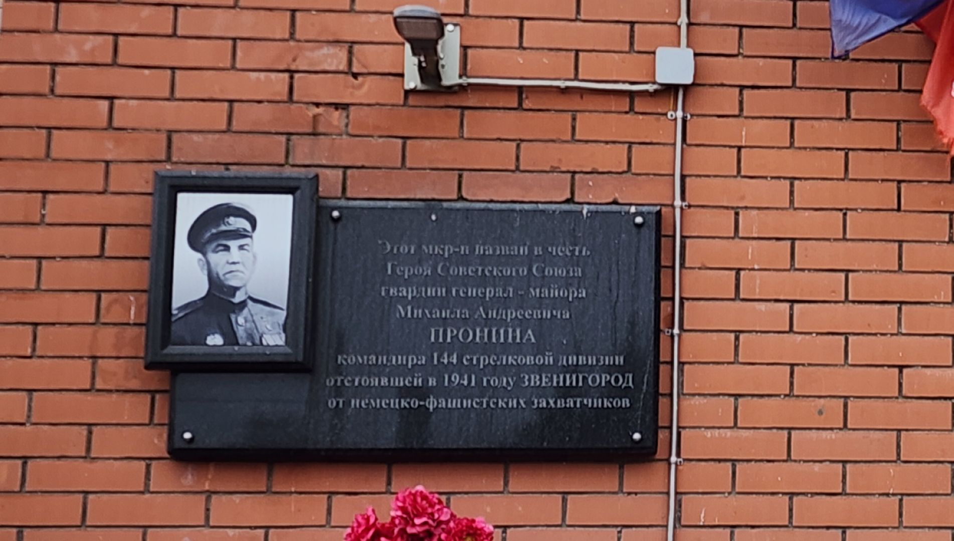 вертикалки, люди звенигорода, 80-летие победы в великой отечественной войне, история, волонтерская группа,